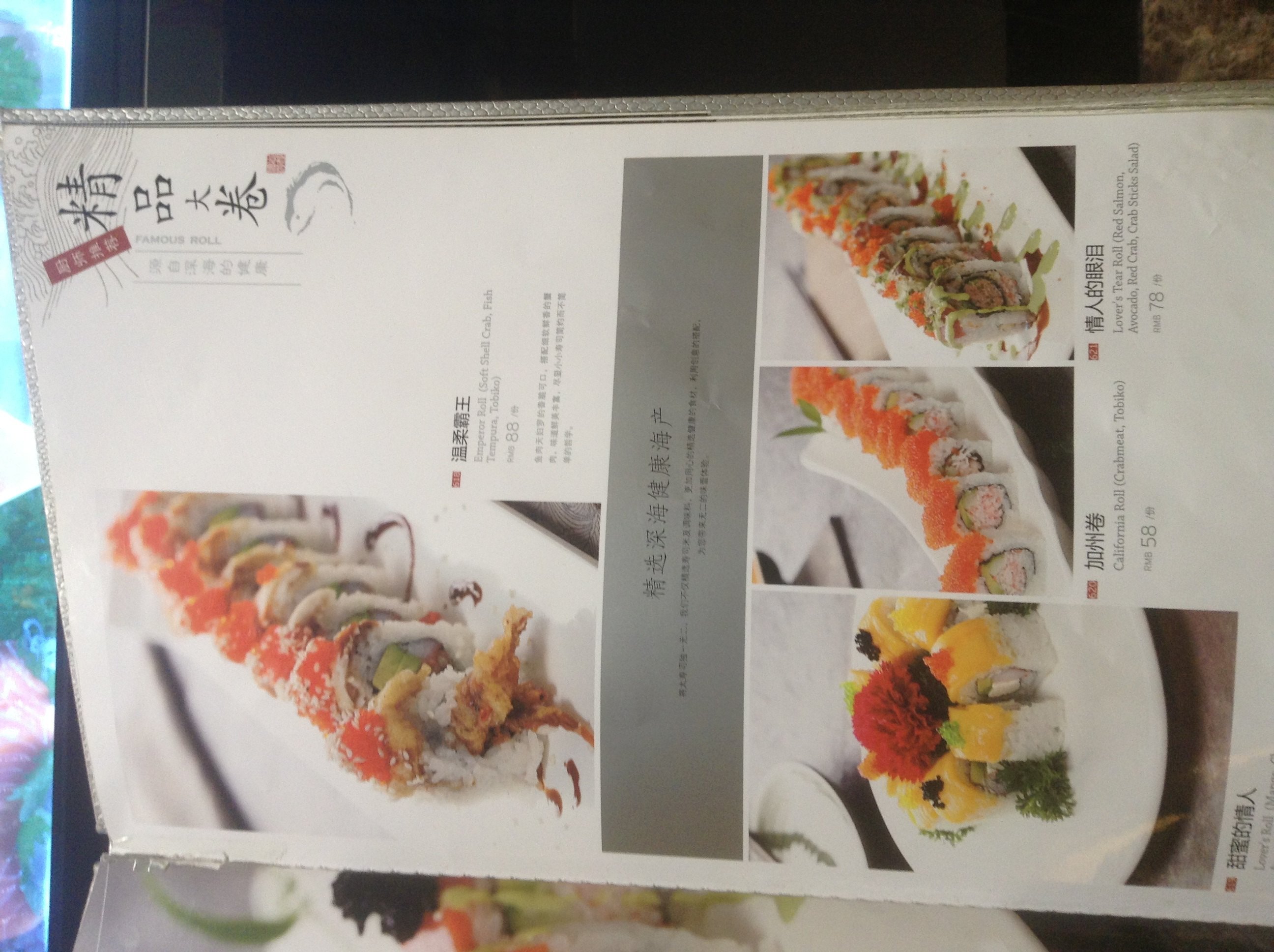 将太无二(金地广场店)