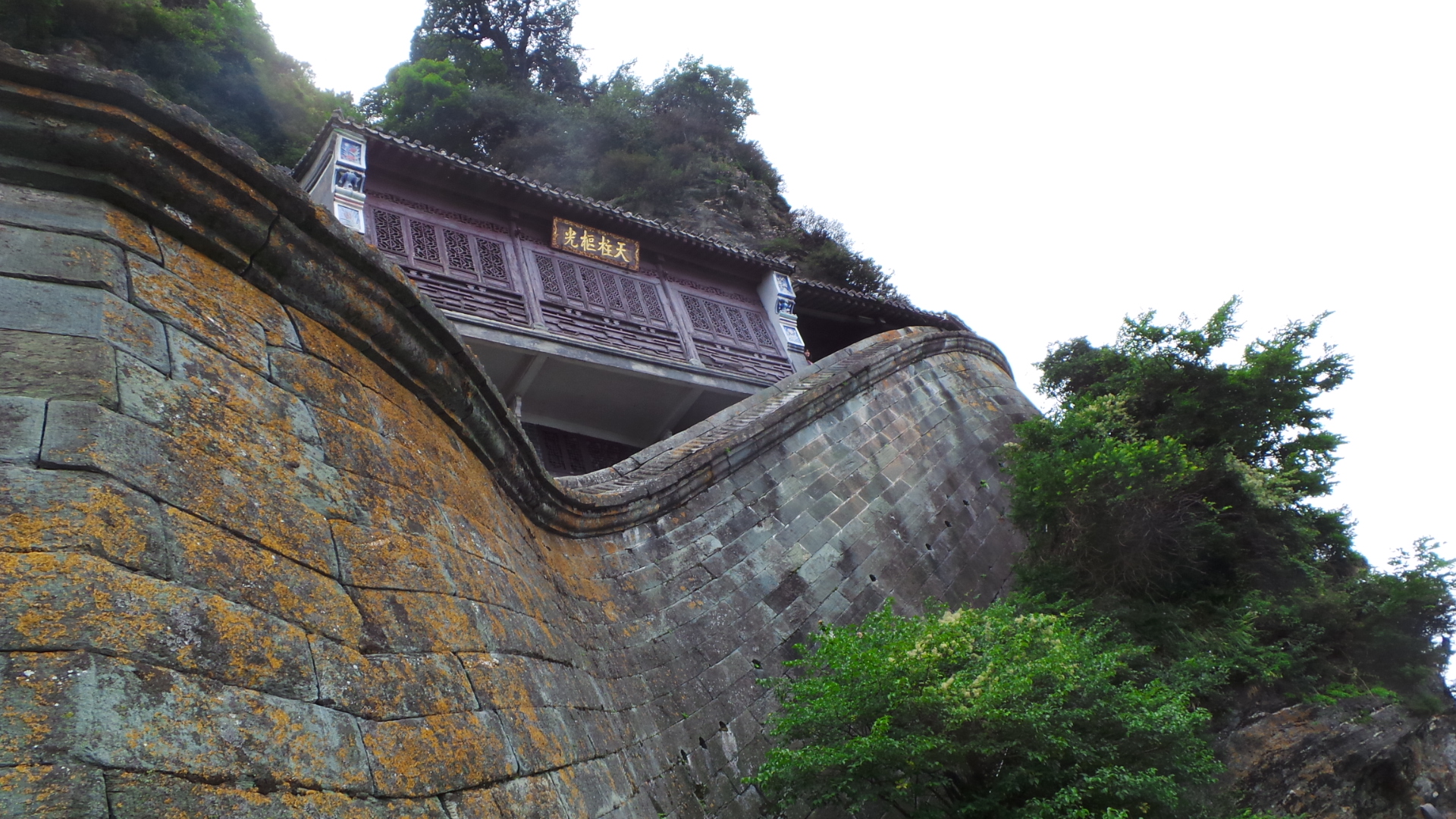 暑假自驾游——武当山行