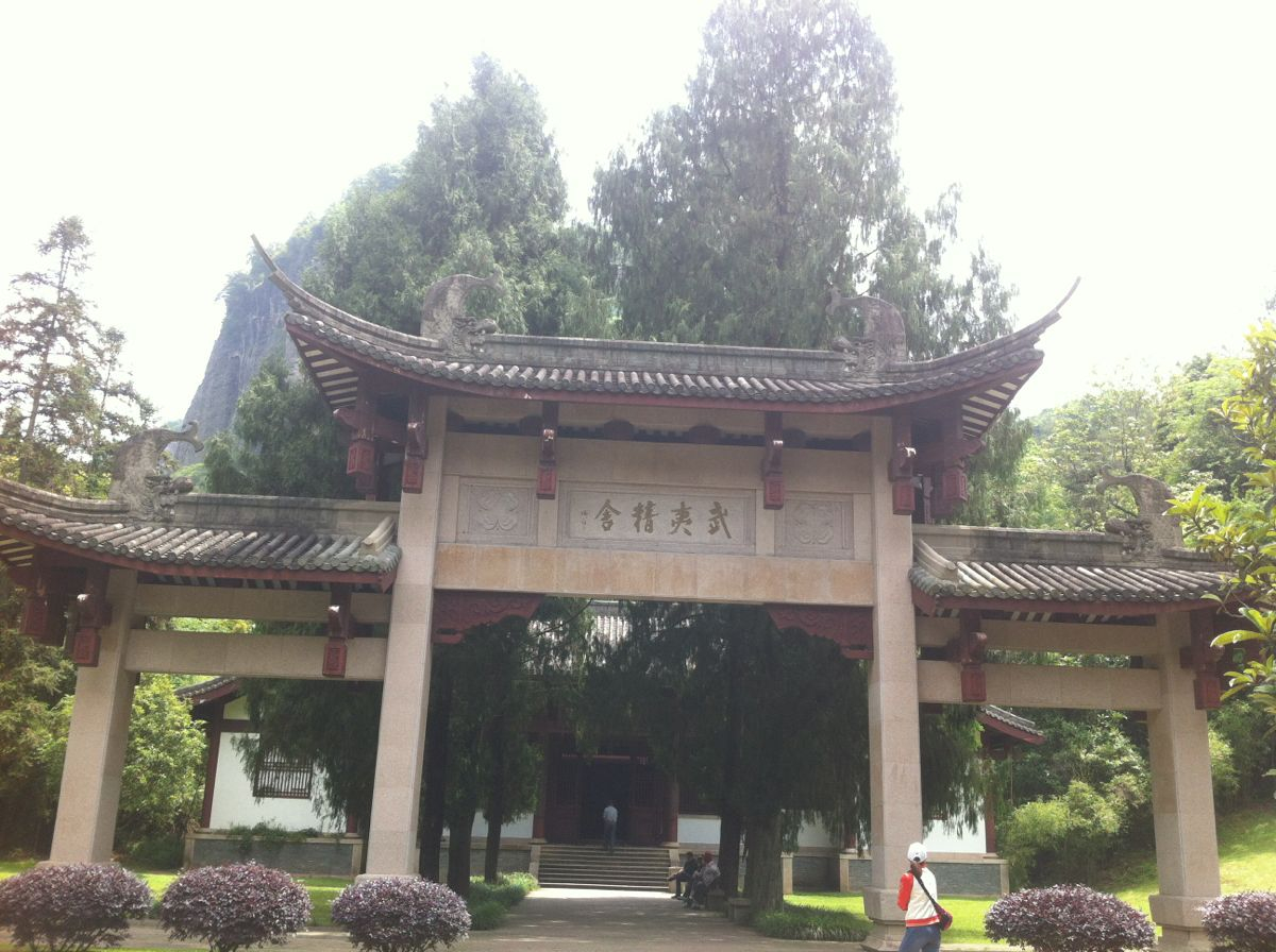 武夷山.小桃源.
