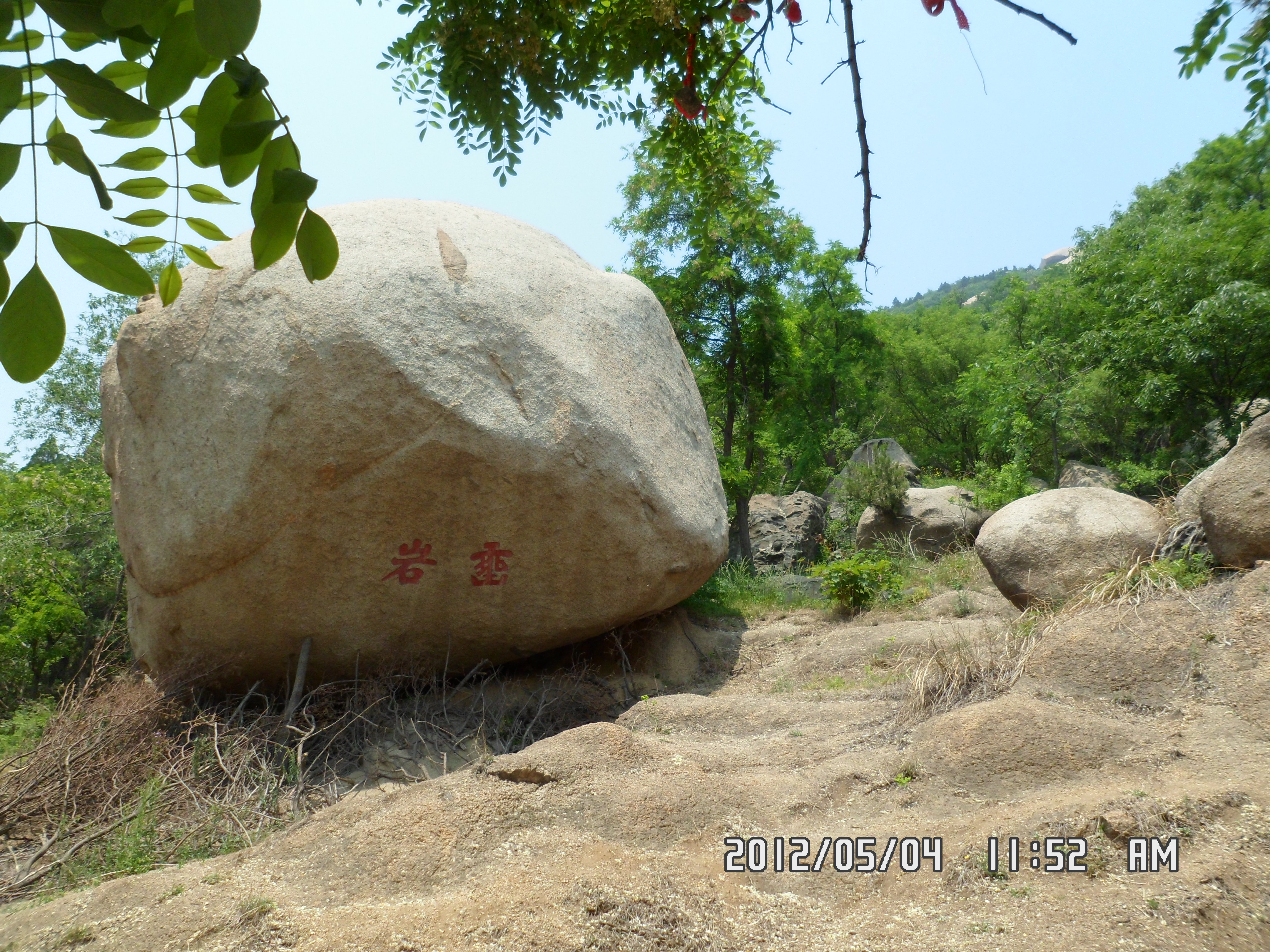 峄山,邹城峄山攻略/地址/图片/门票【携程攻略】