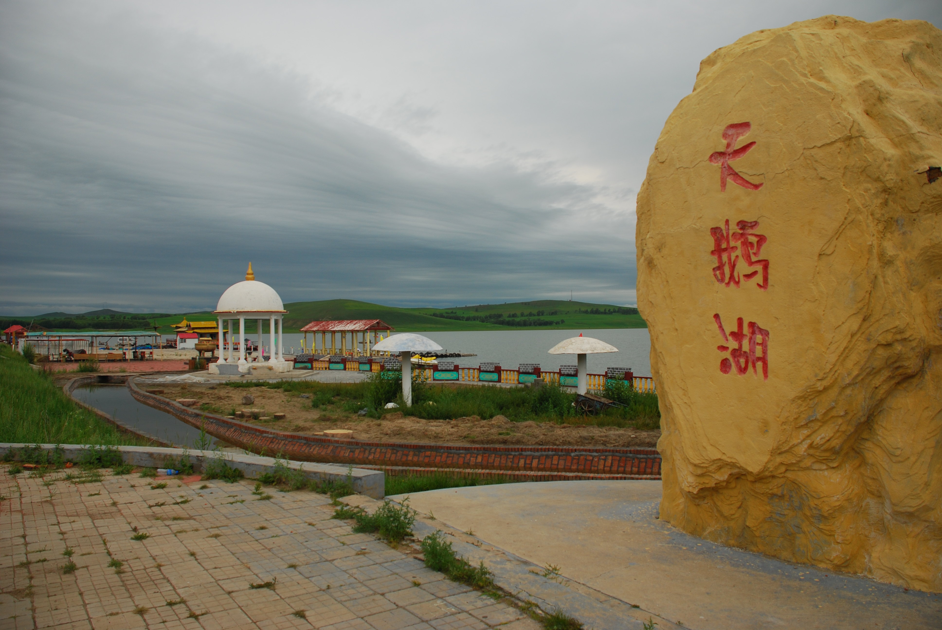 和静县天鹅湖景区图片