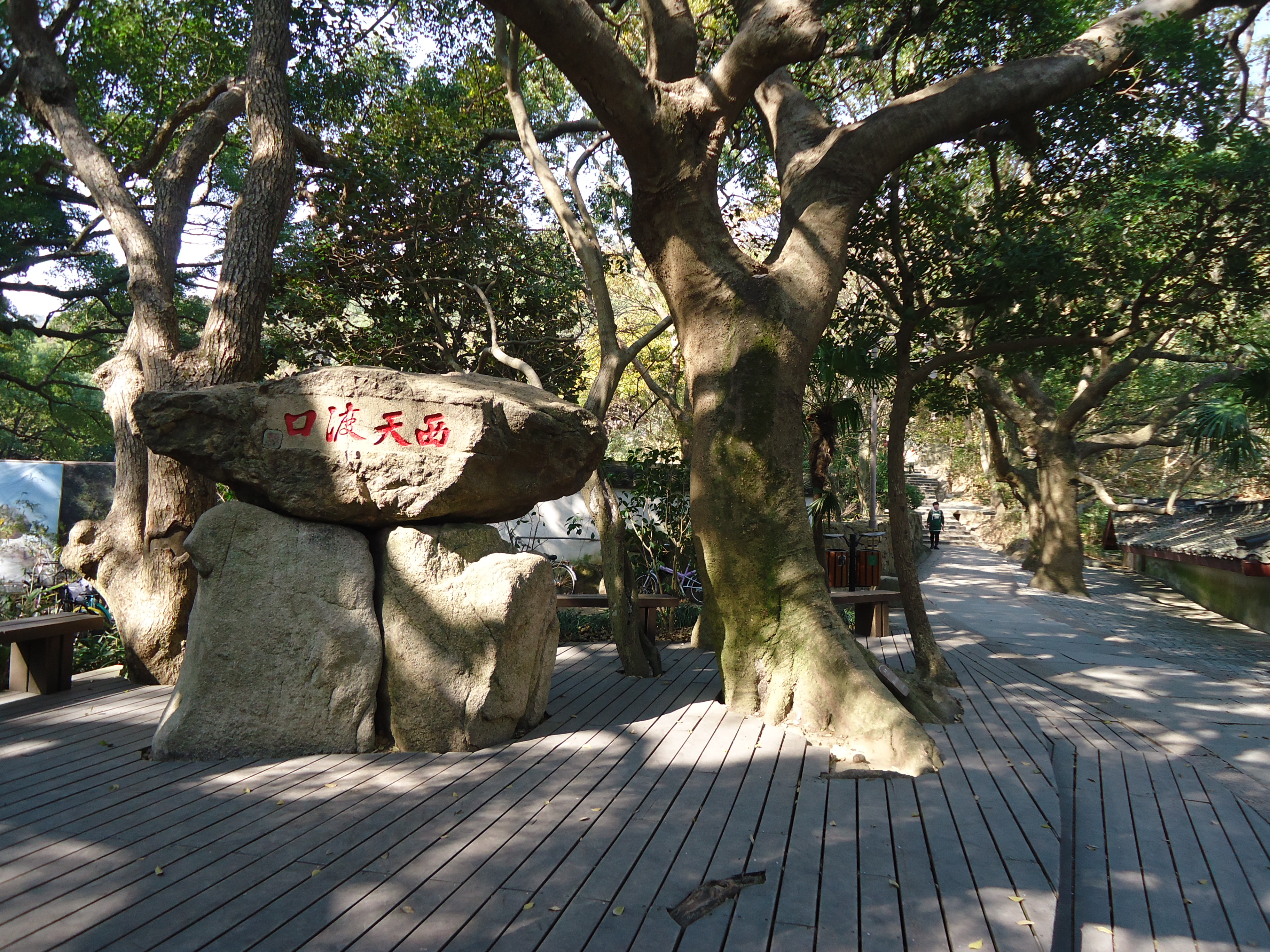 普陀山西天景区图片图片