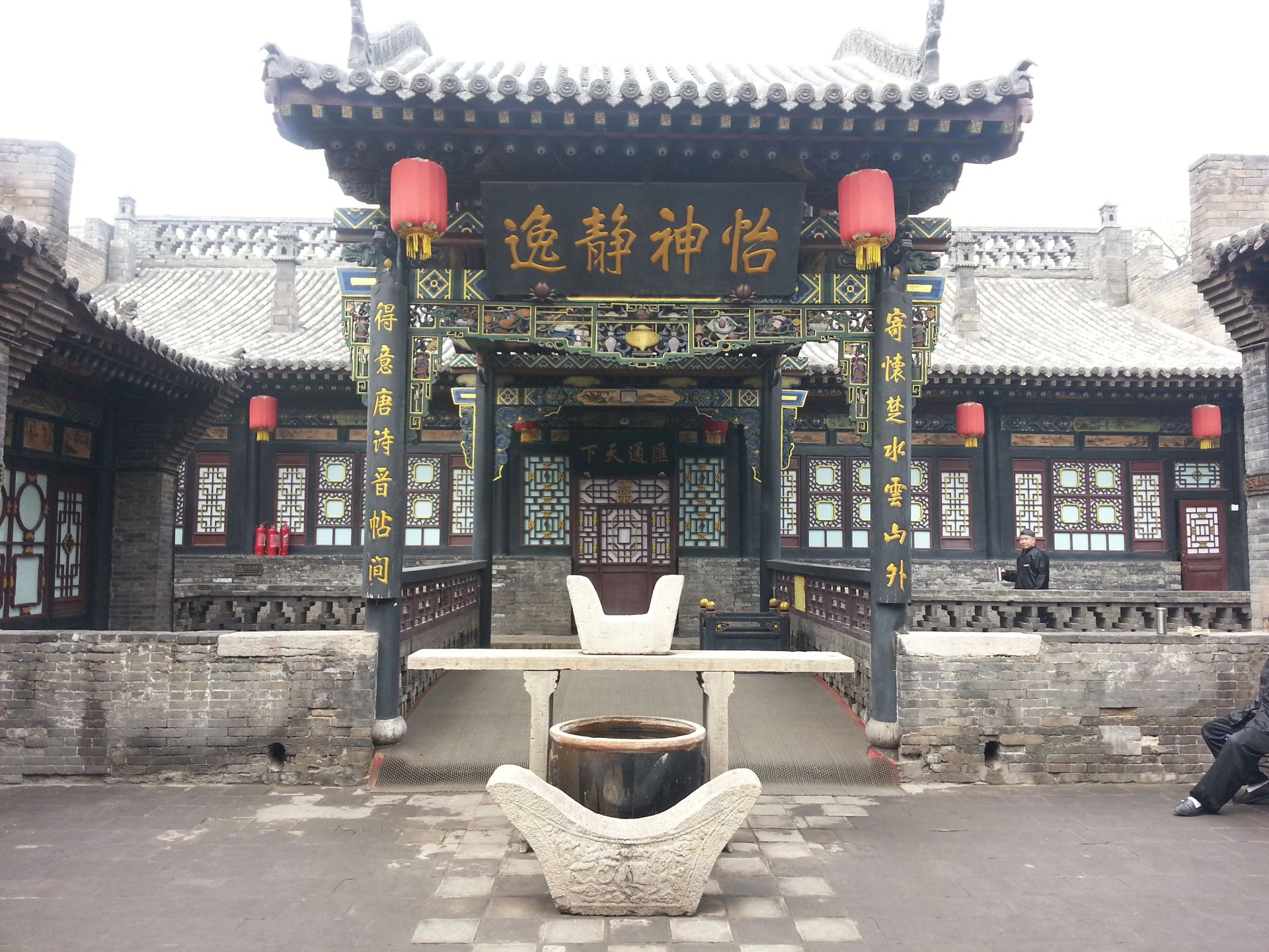 【携程攻略】协同庆票号(中国钱庄博物馆)门票,平遥协同庆票号(中国钱庄博物馆)攻略/地址/图片/门票价格