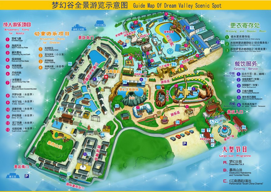 【福特fun驾】和闺蜜自驾在横店——十年友谊的纪念日