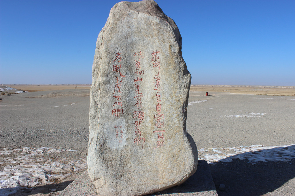 瀚海沙,(第13页)_文秘苑图库