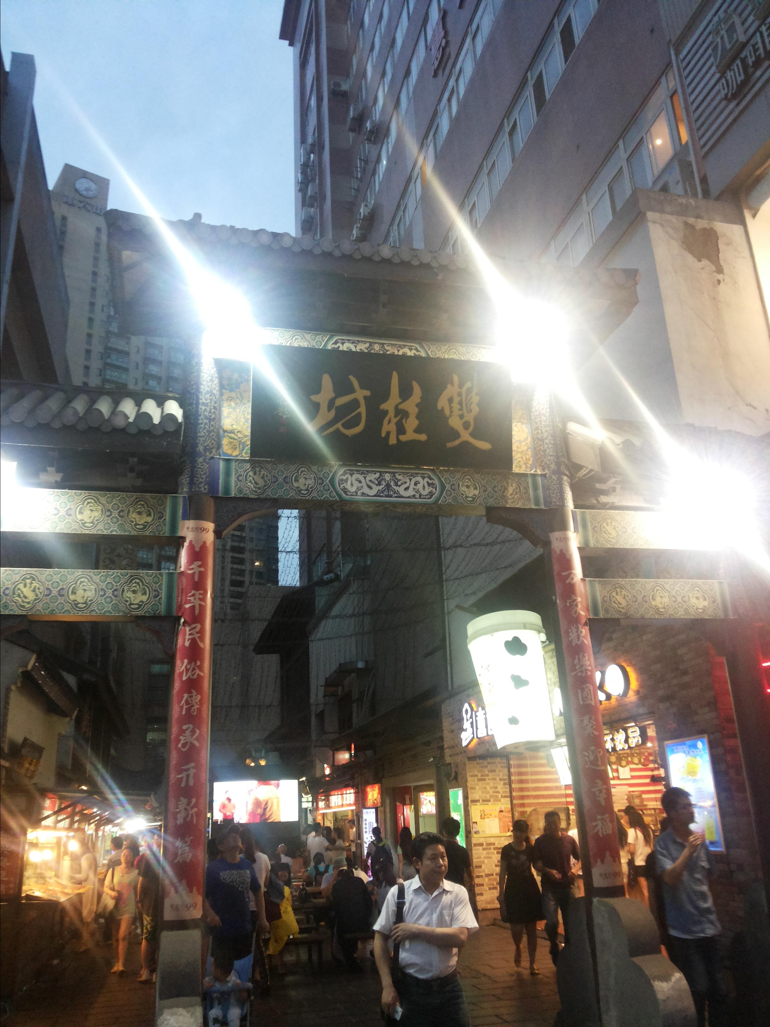 常州南大街双桂坊