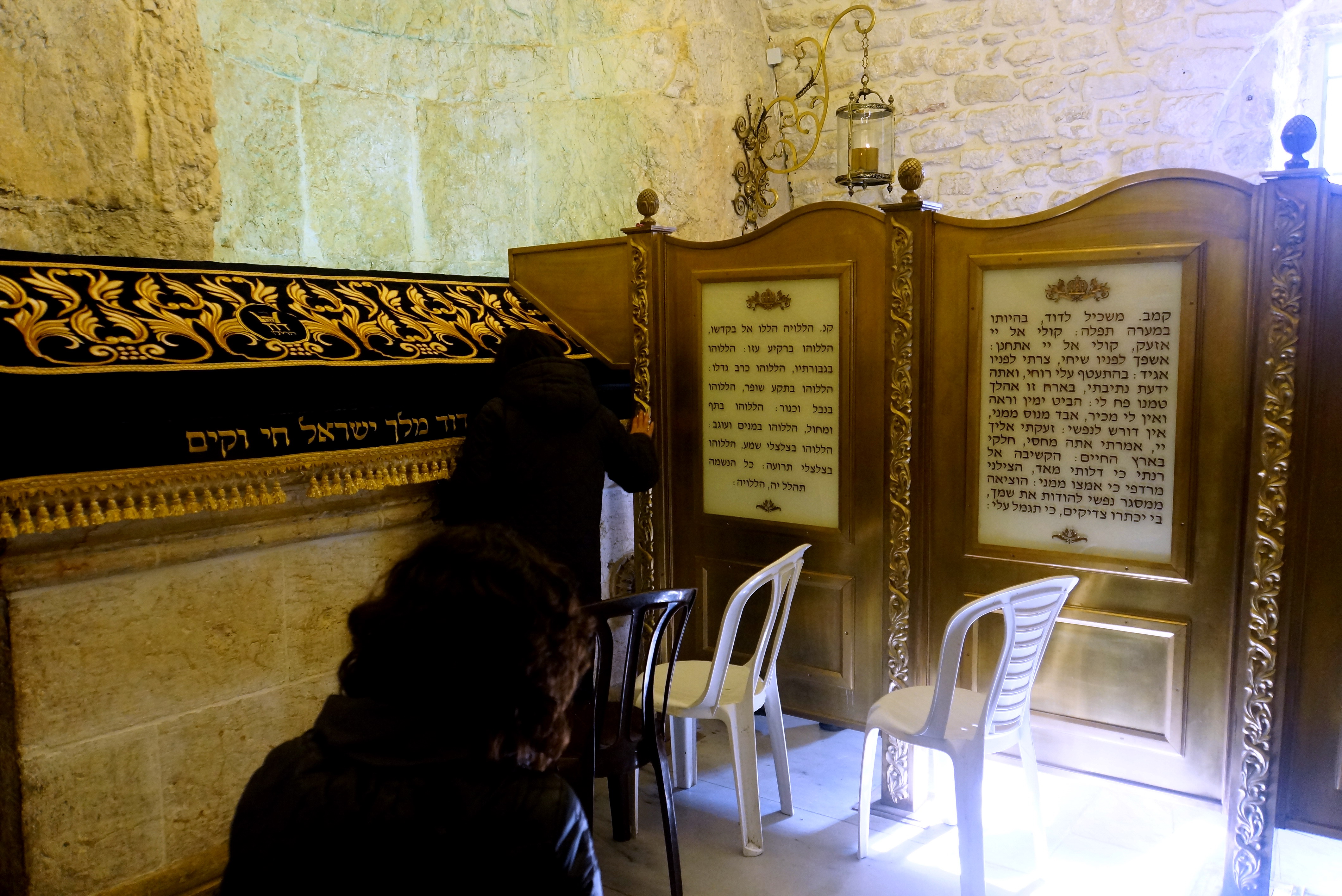 耶路撒冷大卫王墓图片