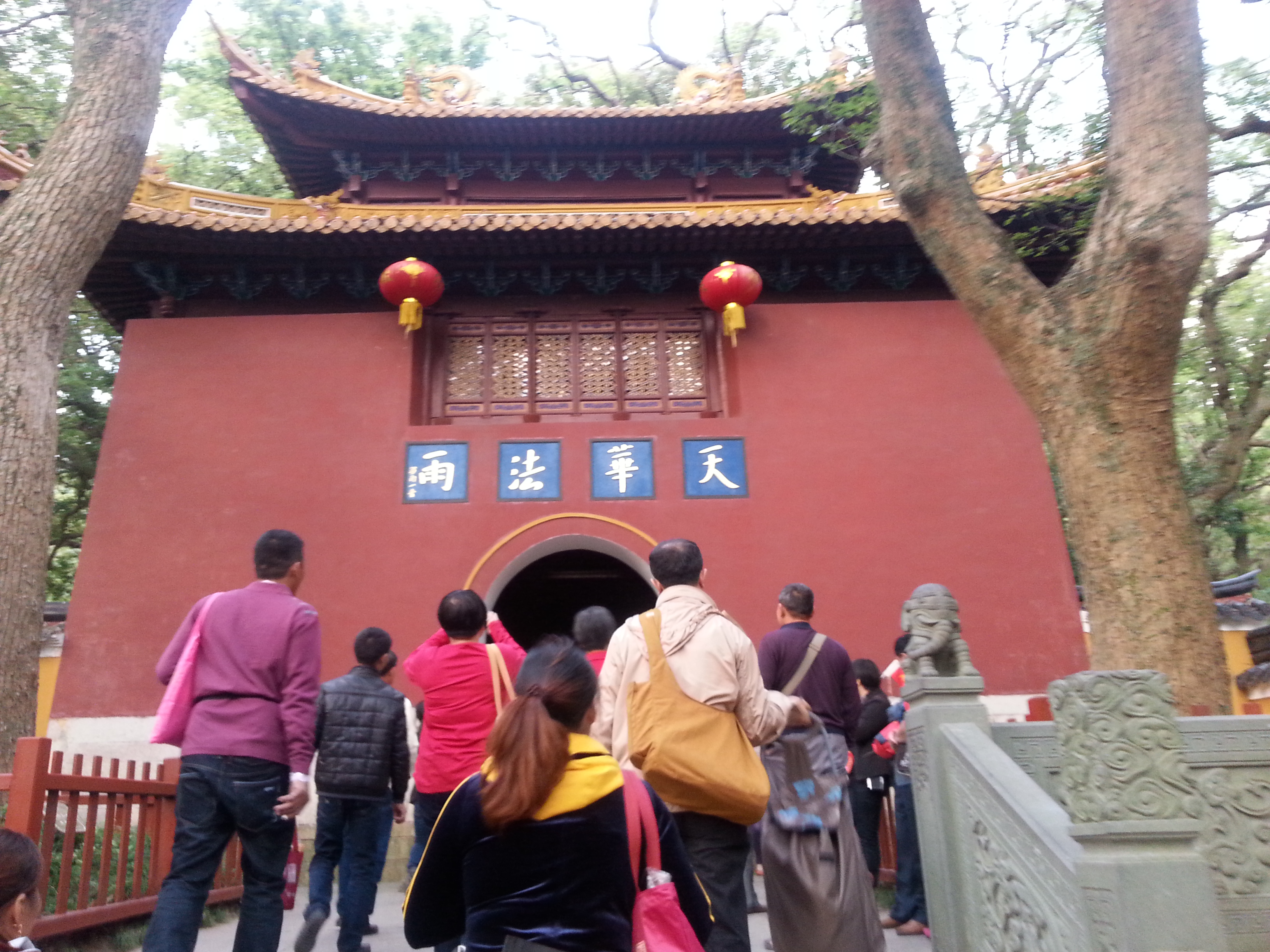 法雨寺