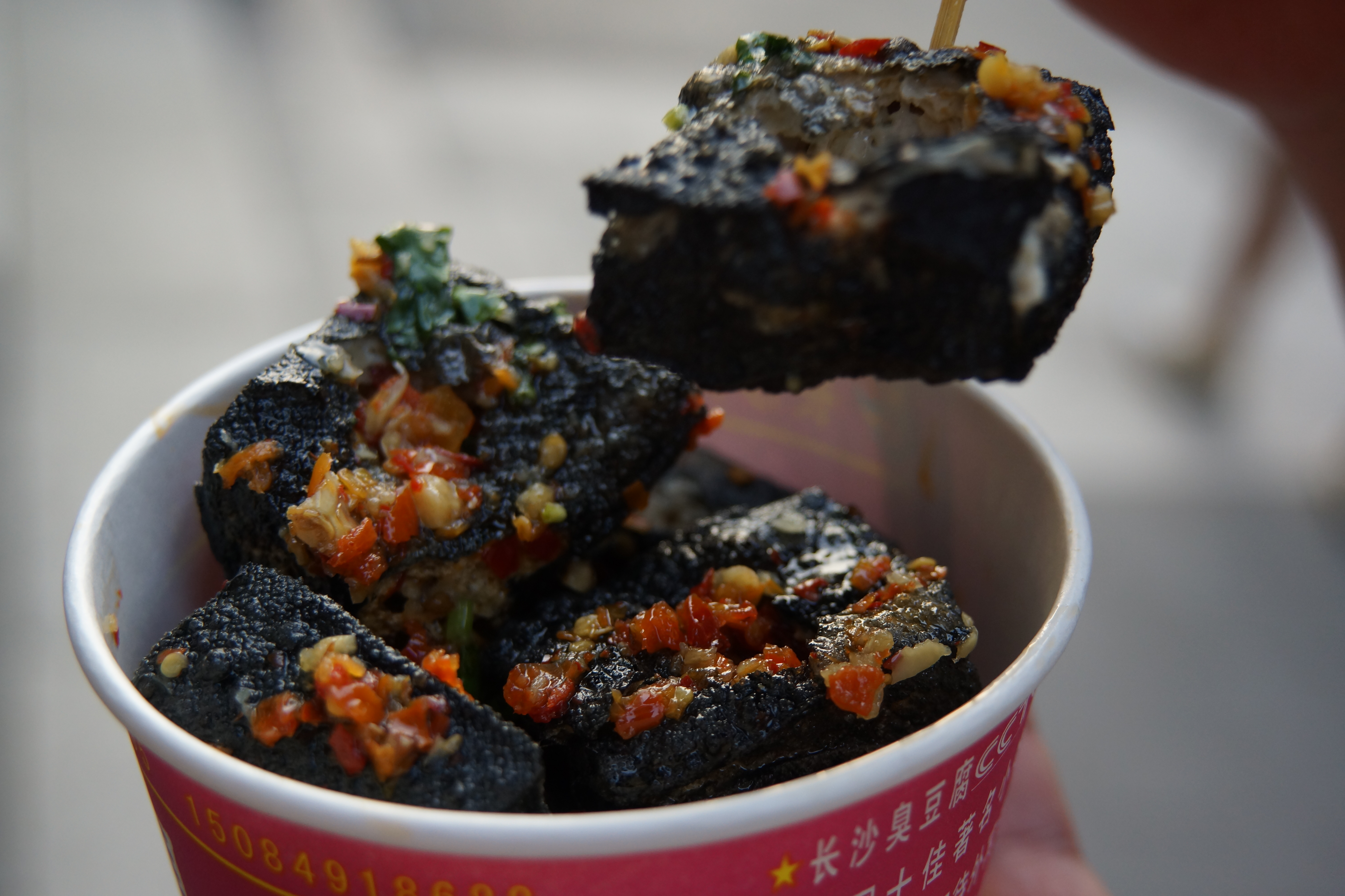 长沙臭豆腐培训 学臭豆腐去哪里好