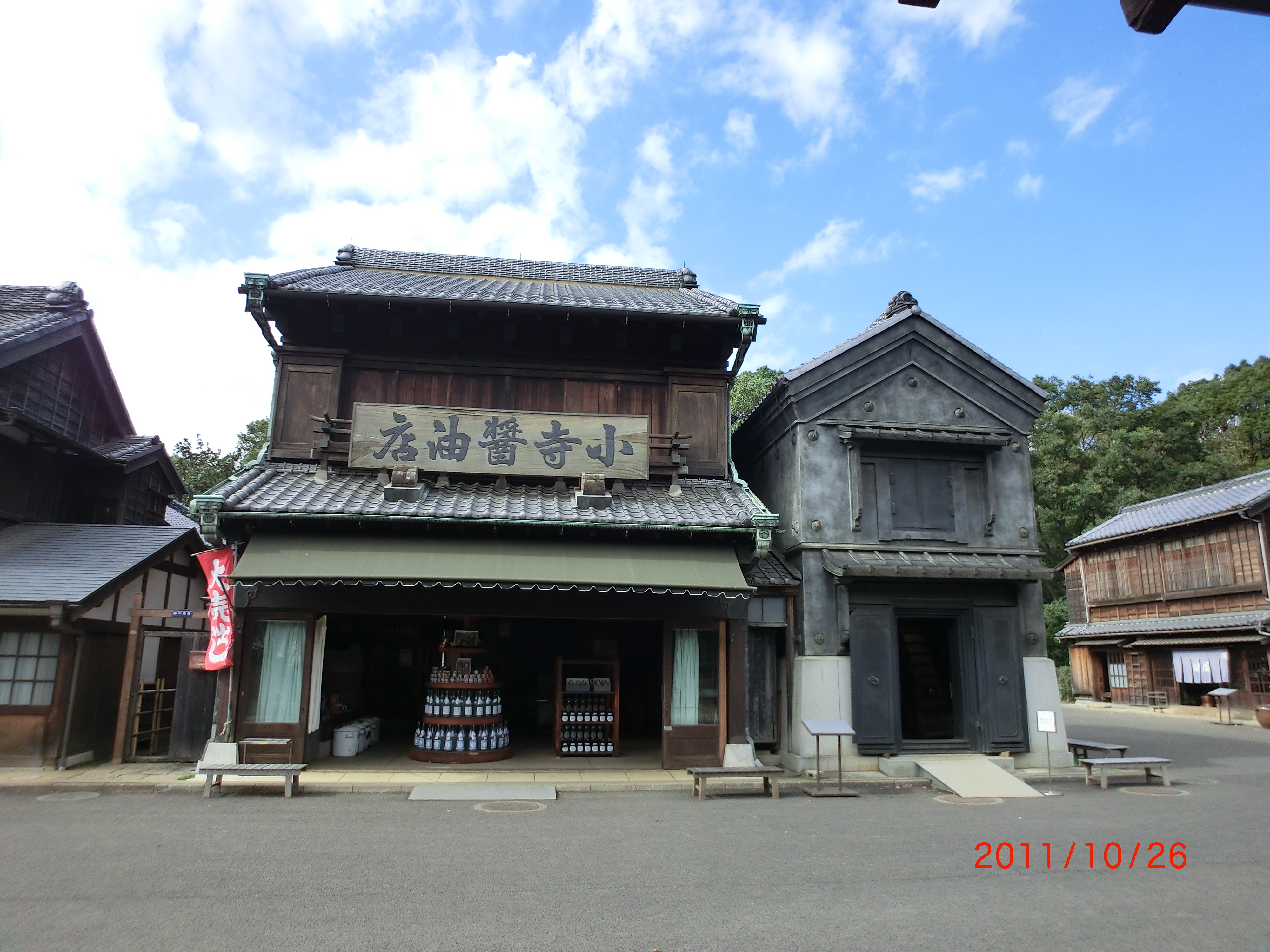 東瀛遊之初秋篇～東京美食購物&箱根賞楓泡湯(201111)