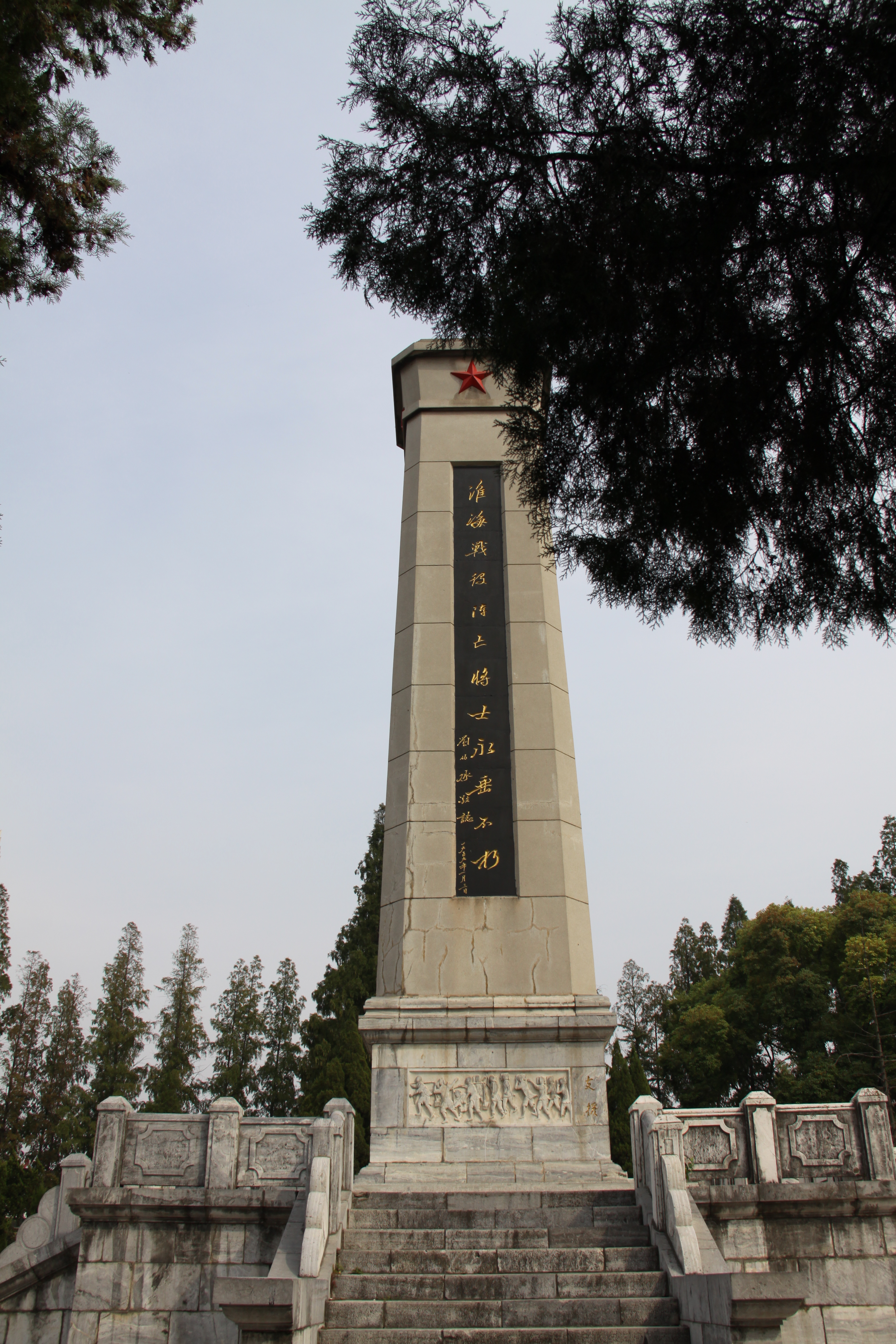 临涣淮海战役纪念馆图片