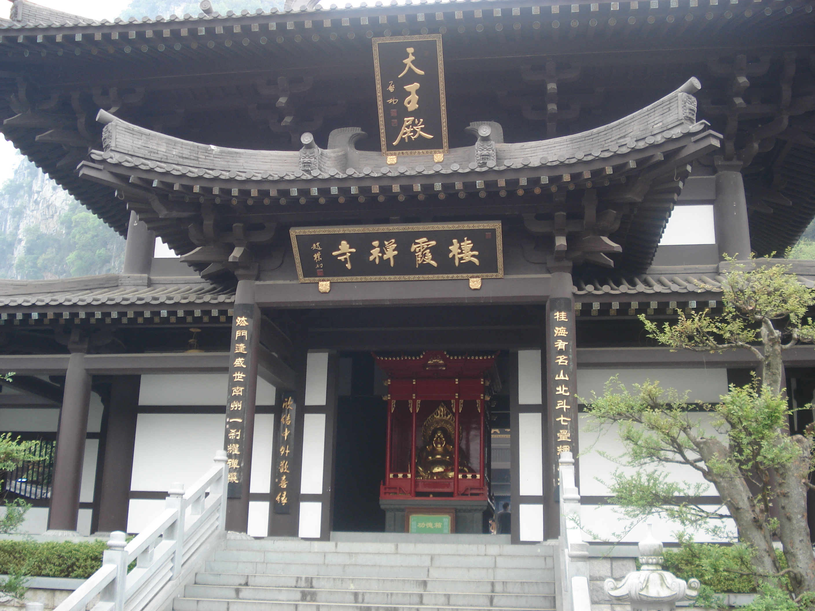 桂林七星公园寺庙图片