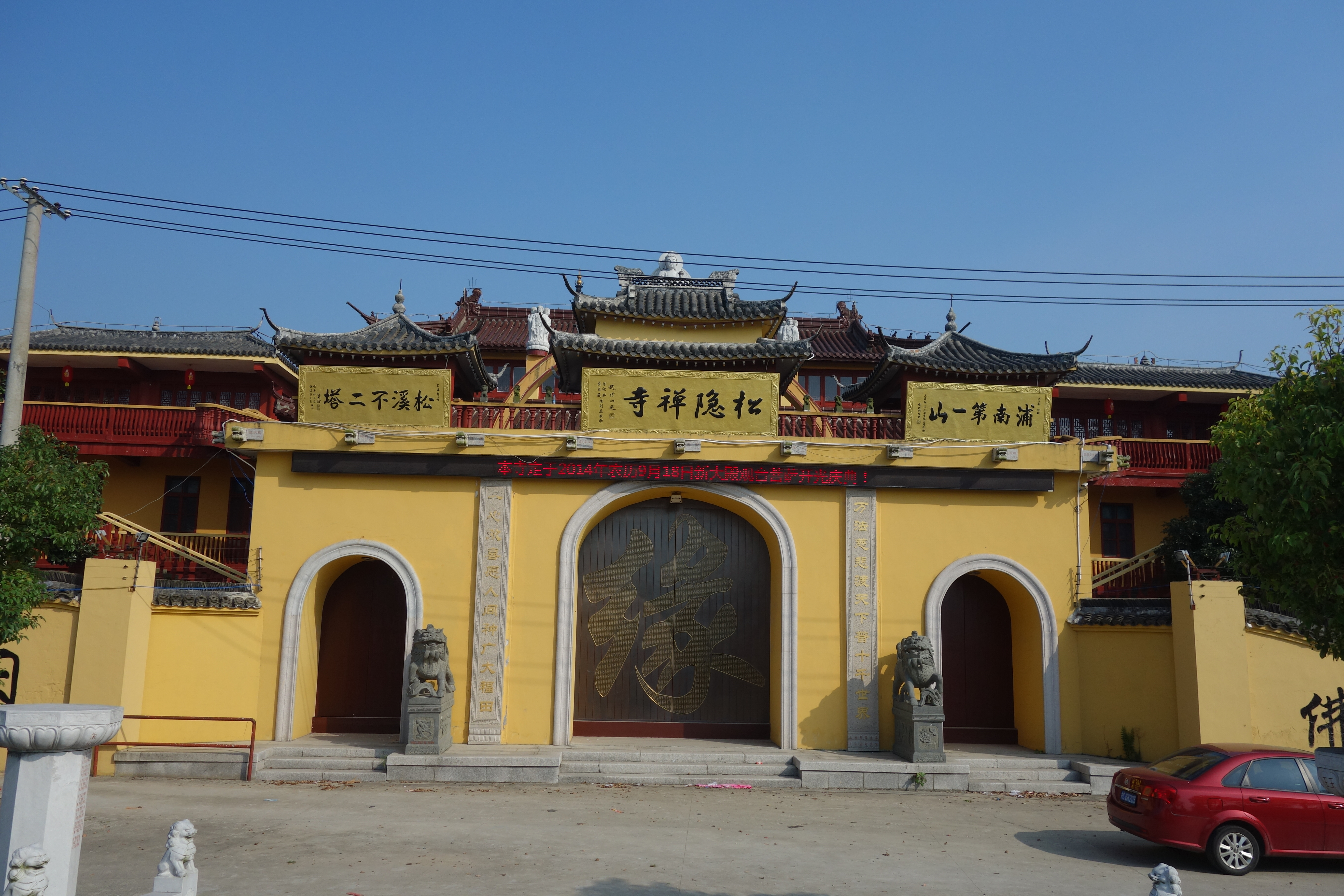 上海金山的松隐禅寺能否加入景点?