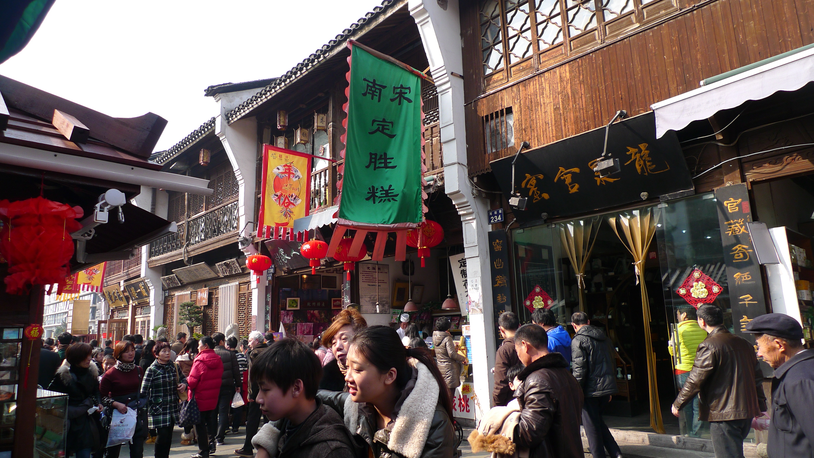 2019蒋顺发-百变q味-旅游攻略-门票-地址-问答-游记点评,杭州旅游旅游