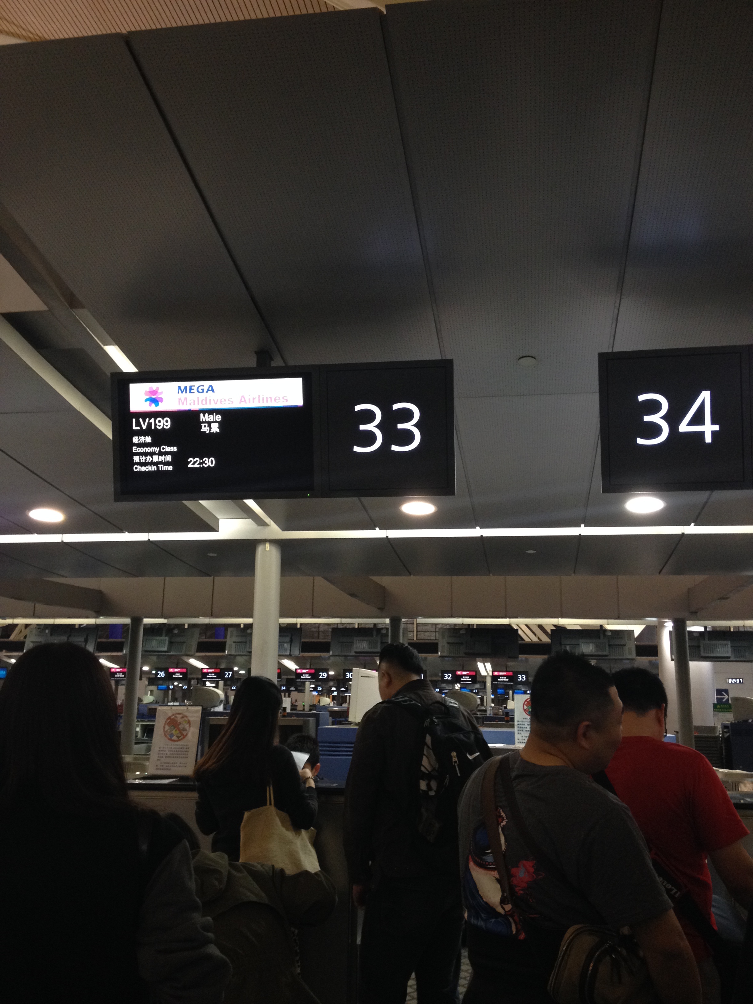 2014-04-05 上海浦东机场                             原本6号晚上7