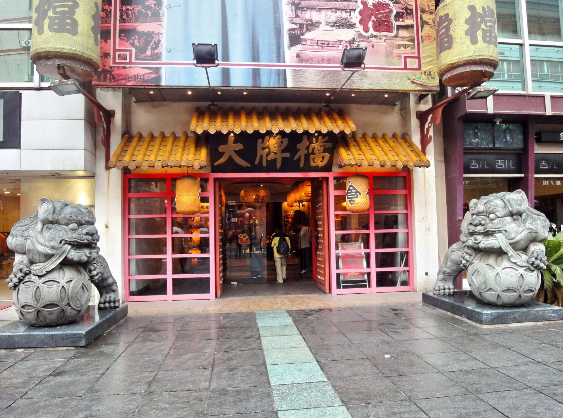 南京狮子桥美食街攻略-狮子桥美食街门票价格多少钱-团购票价预定优惠