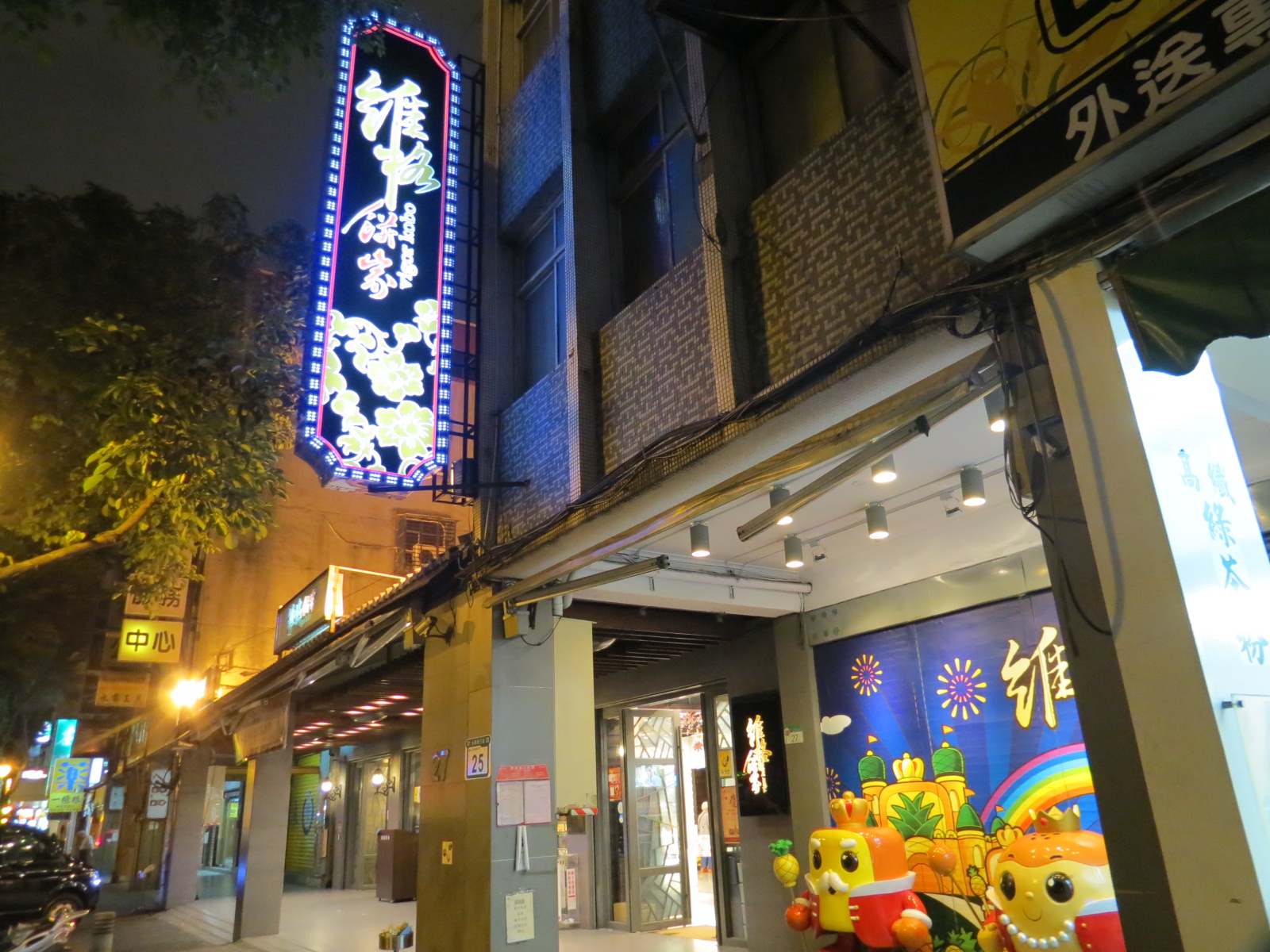 2021维格饼家(承德旗舰店)美食餐厅,其他牛轧糖,牛肉,猪肉脯都非.