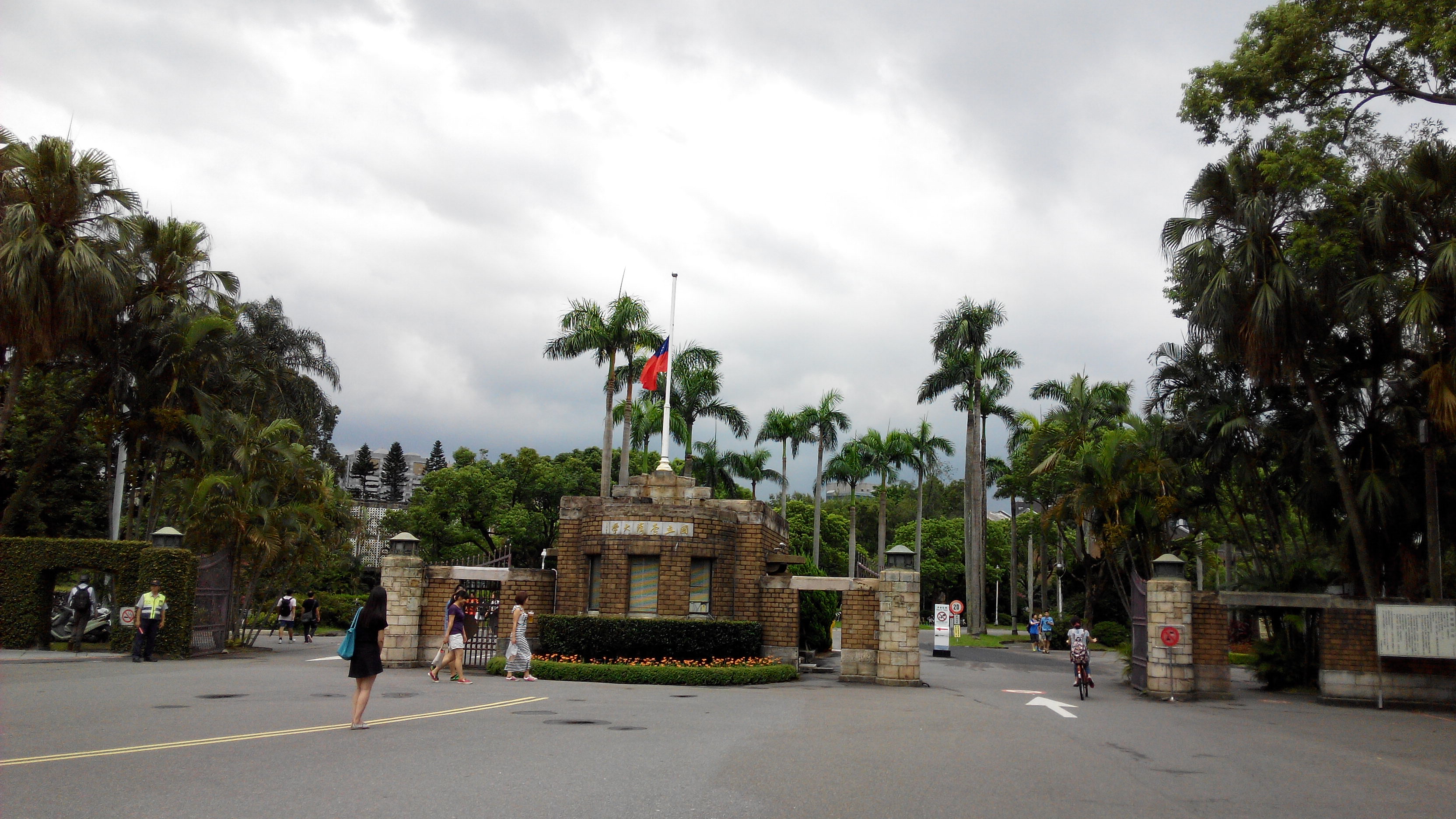 國立臺灣大學,臺北國立臺灣大學攻略/地址/圖片/門票【攜程攻略】