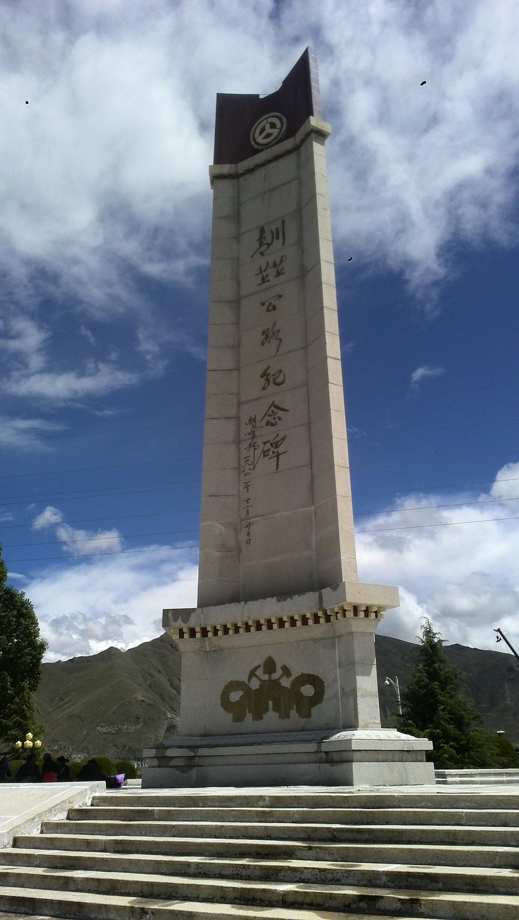 hzm:我的川藏游记(三)