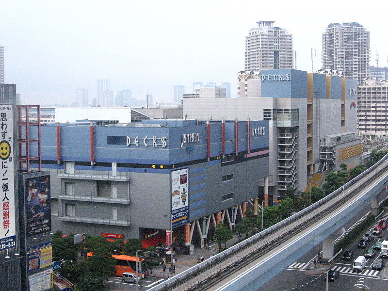 东京台场攻略,东京台场门票/游玩攻略/地址/图片/门票价格【携程攻略】