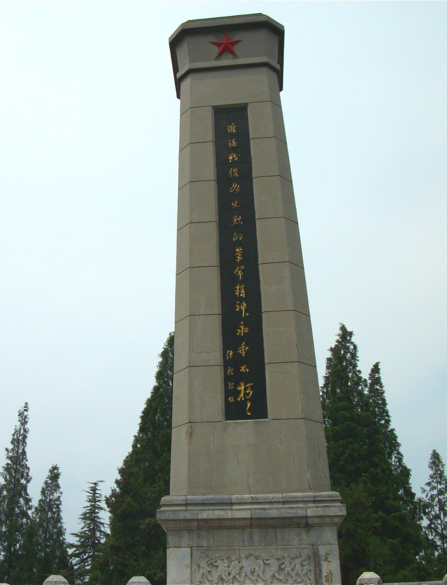 淮海战役之碾庄自助游备考