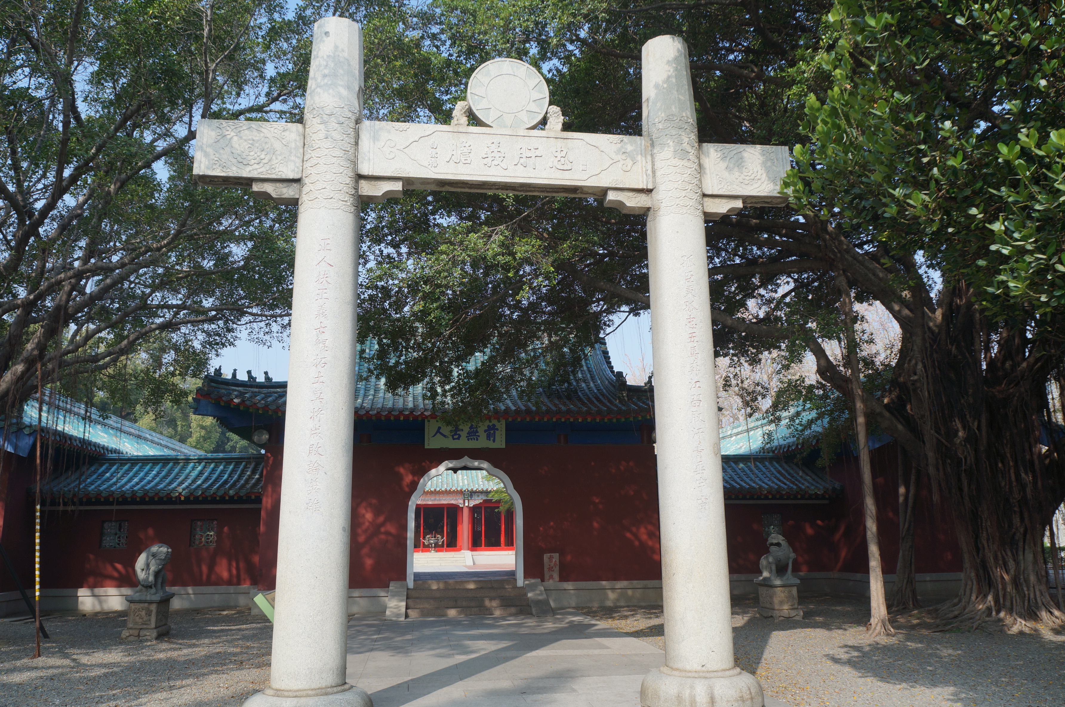 2019延平郡王祠_旅游攻略_门票_地址_游记点评,台南旅游景点推荐 - 去