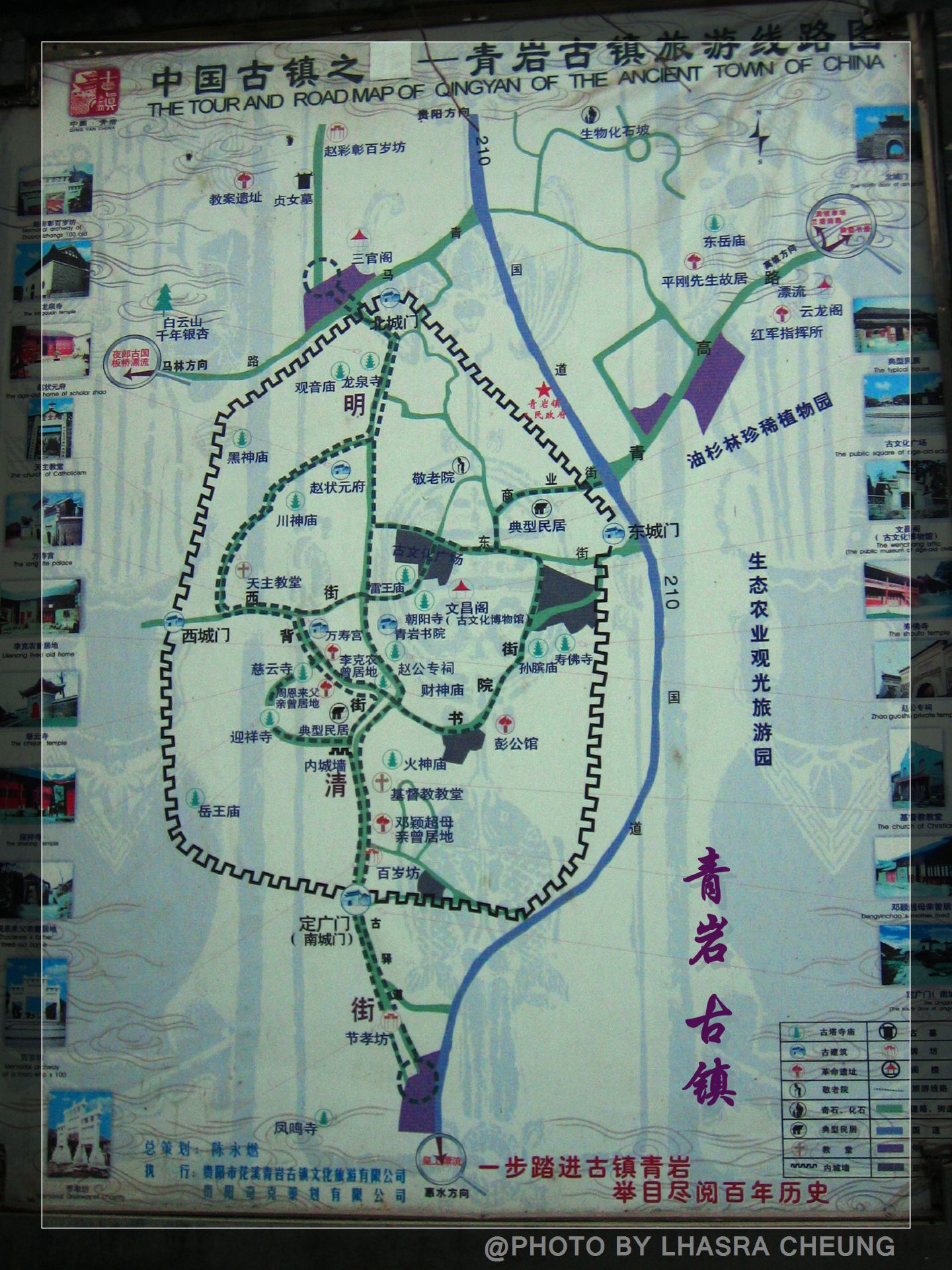 那些年,徐霞客走过的地方1——青岩古镇 - 贵阳游记攻略【携程攻略】