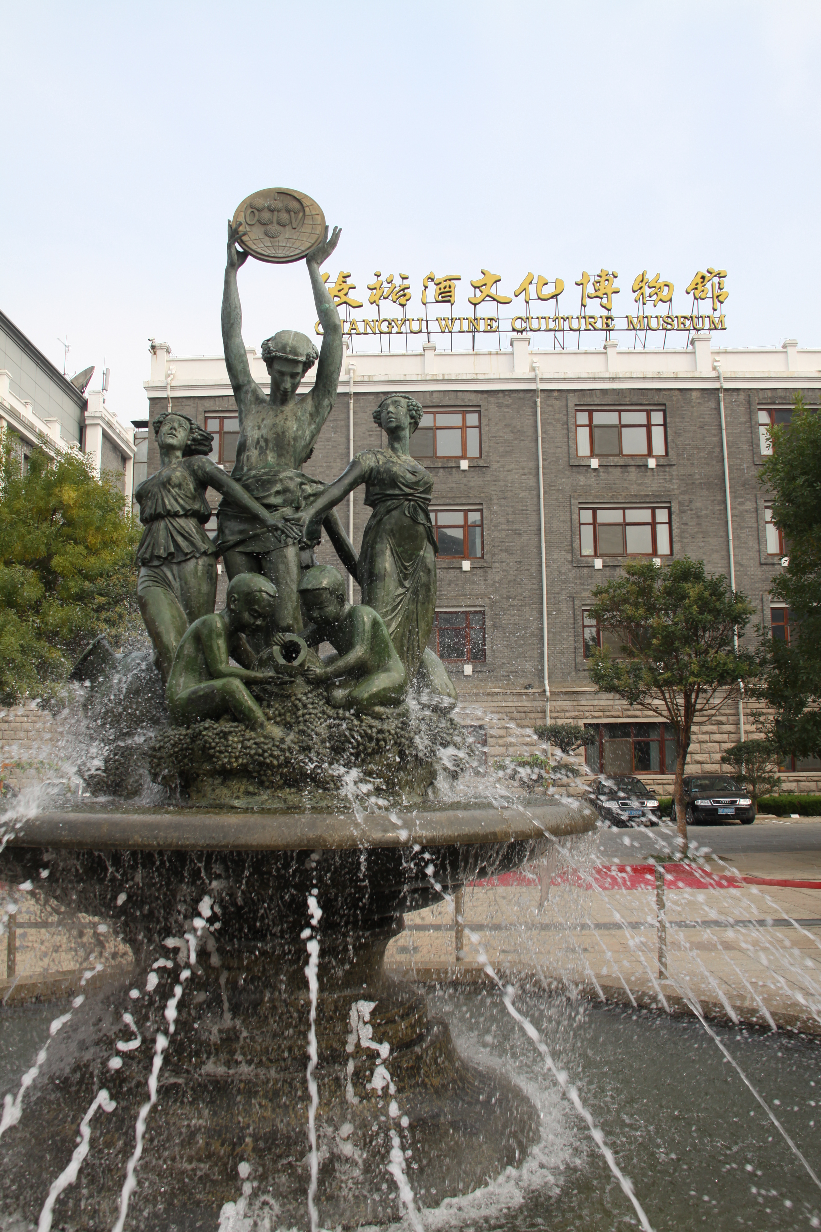 2019张裕酒文化博物馆-旅游攻略-门票-地址-问答-游记点评,烟台旅游