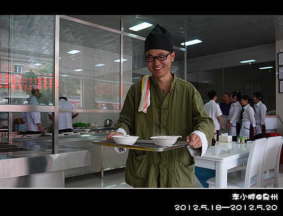 还自带负责上菜的小二 太有穿越感了,有木有