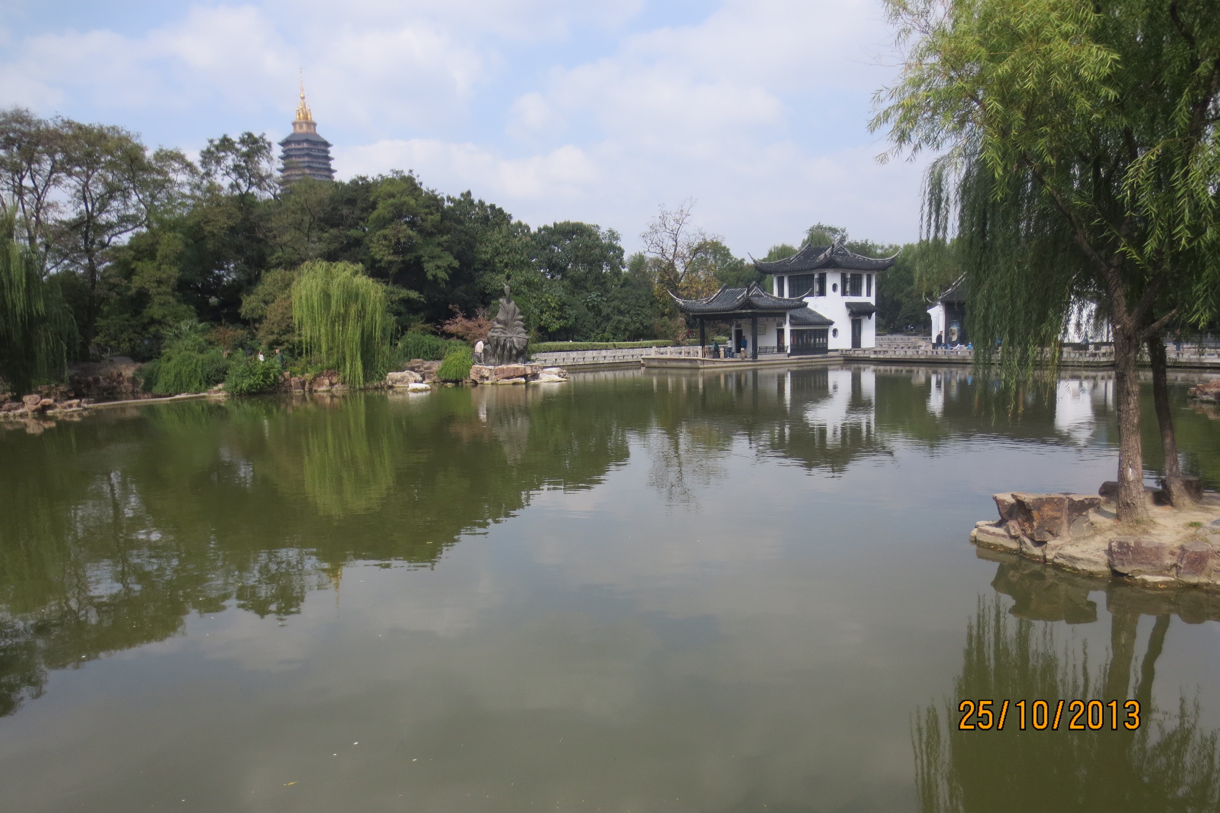 紅梅公園