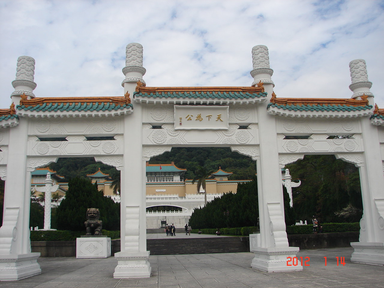 大家好!我想去台湾玩,希望去过的朋友给个建议!都哪个城市好玩?