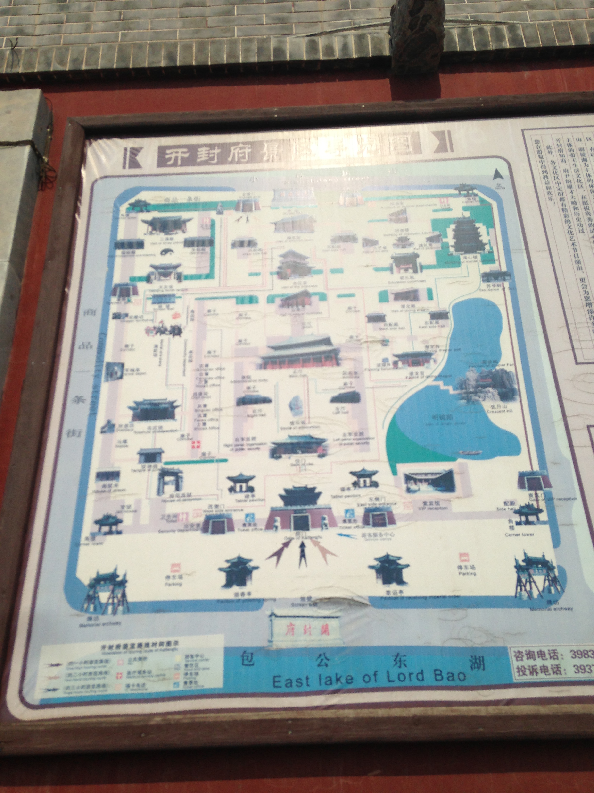 开封城平面图图片