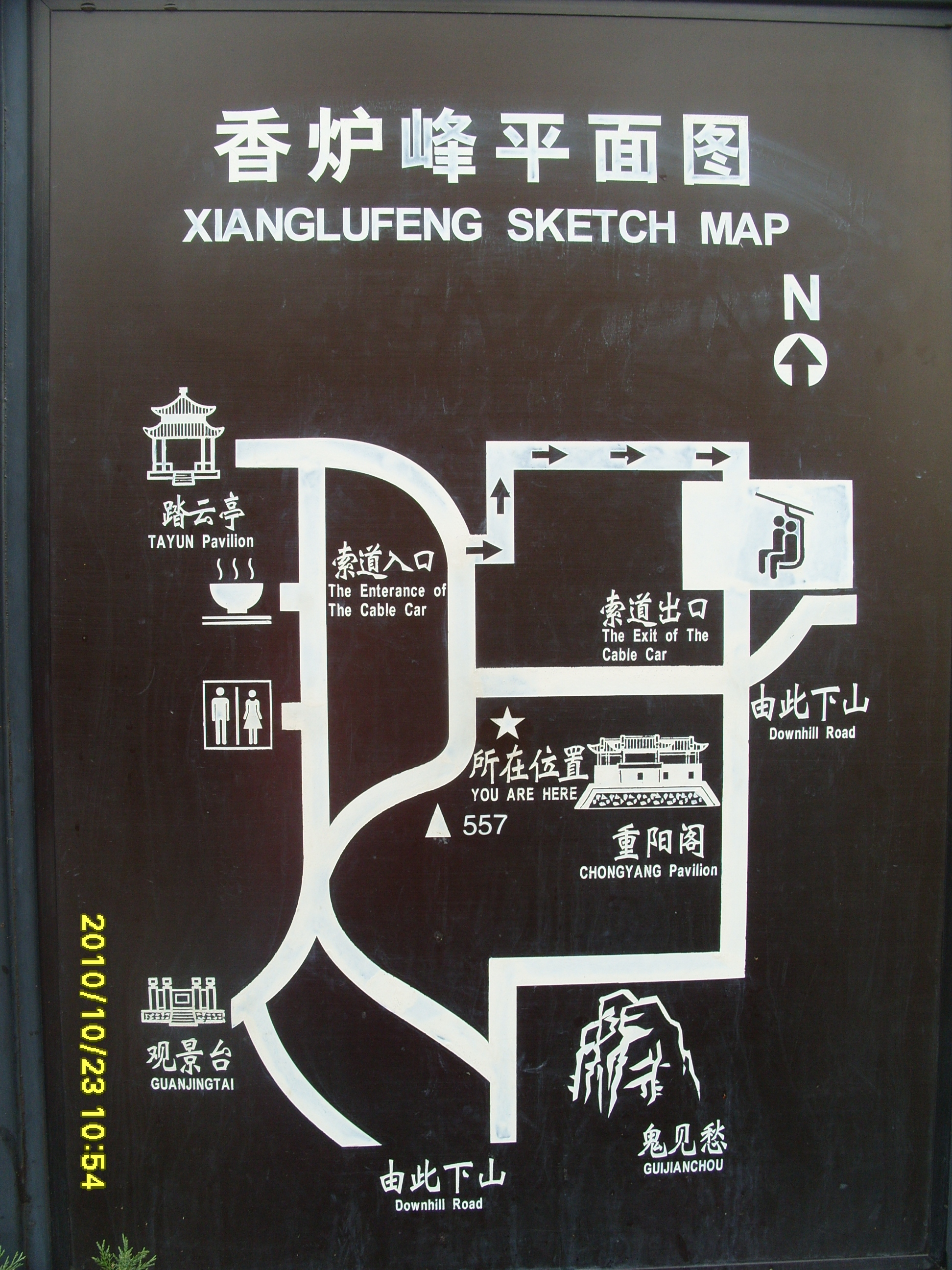香山游览图地图图片