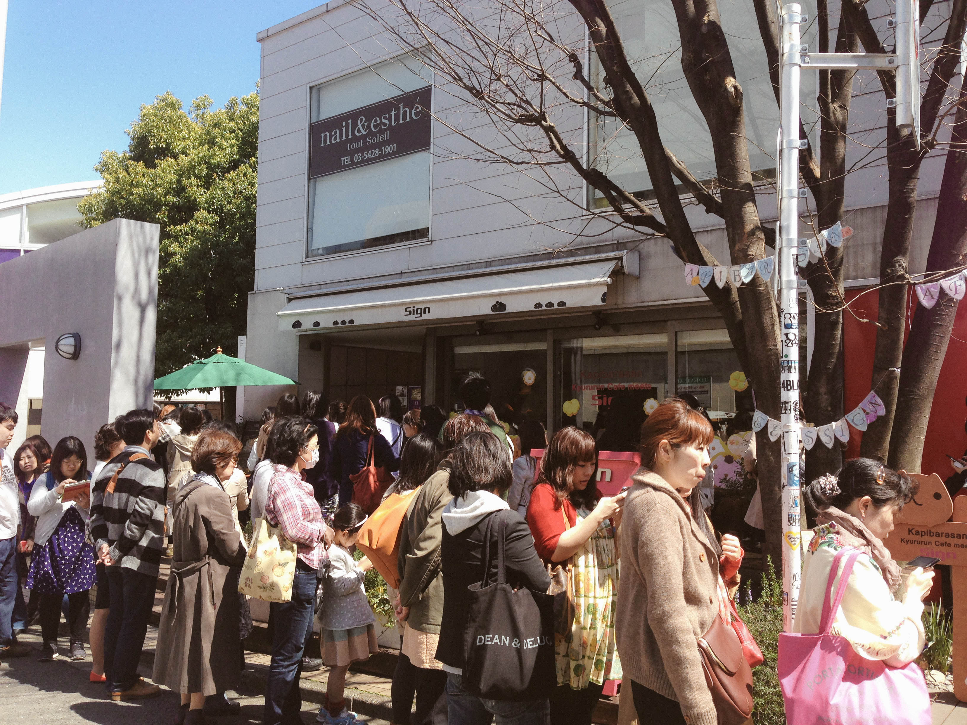 2022代官山购物,今天需要去一次代官山，于是...【去哪儿攻略】