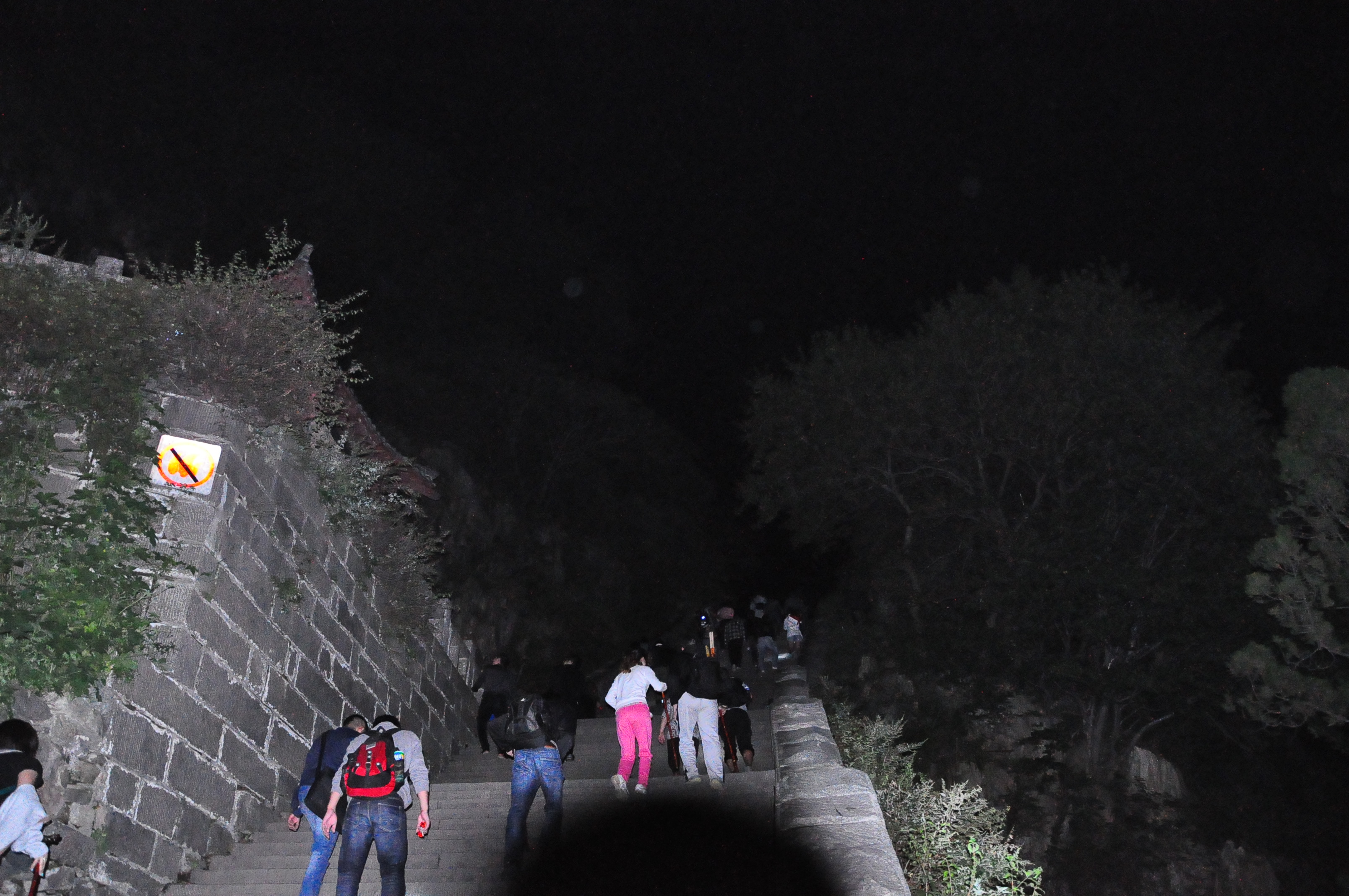 夜爬泰山,璀璨的夜與驚豔的日出