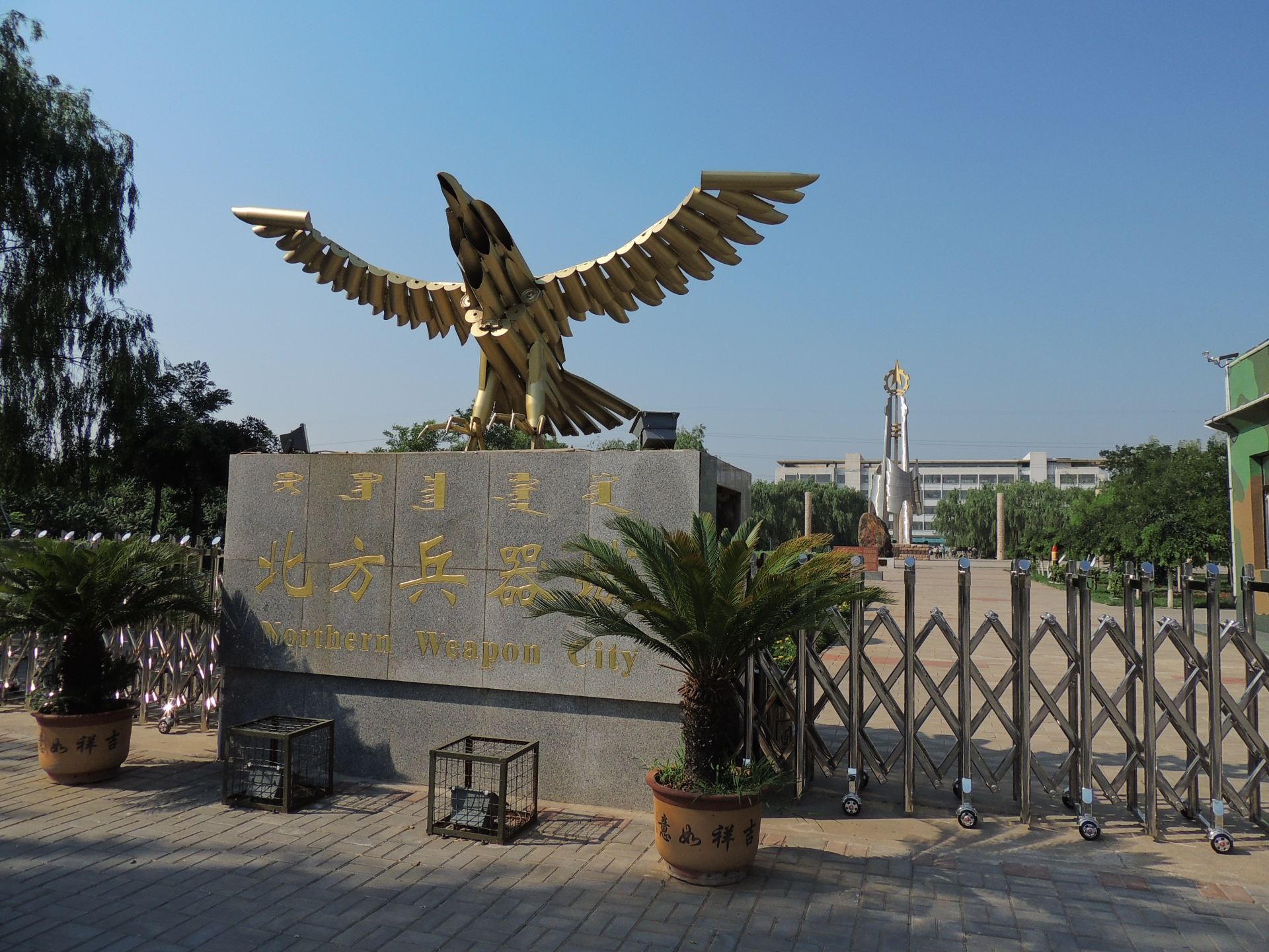 2019北方兵器城-旅游攻略-门票-地址-问答-游记点评,包头旅游旅游景点