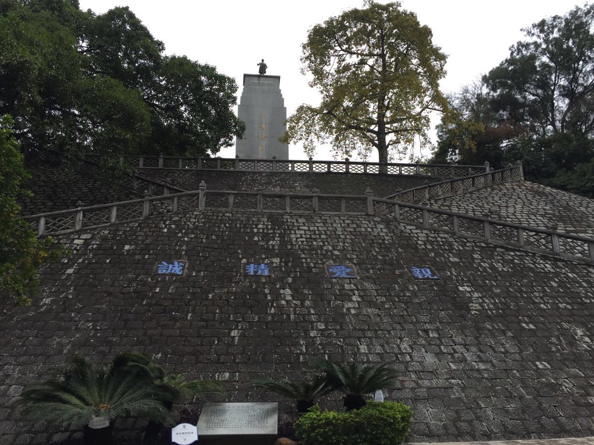 黃埔軍校舊址紀念館