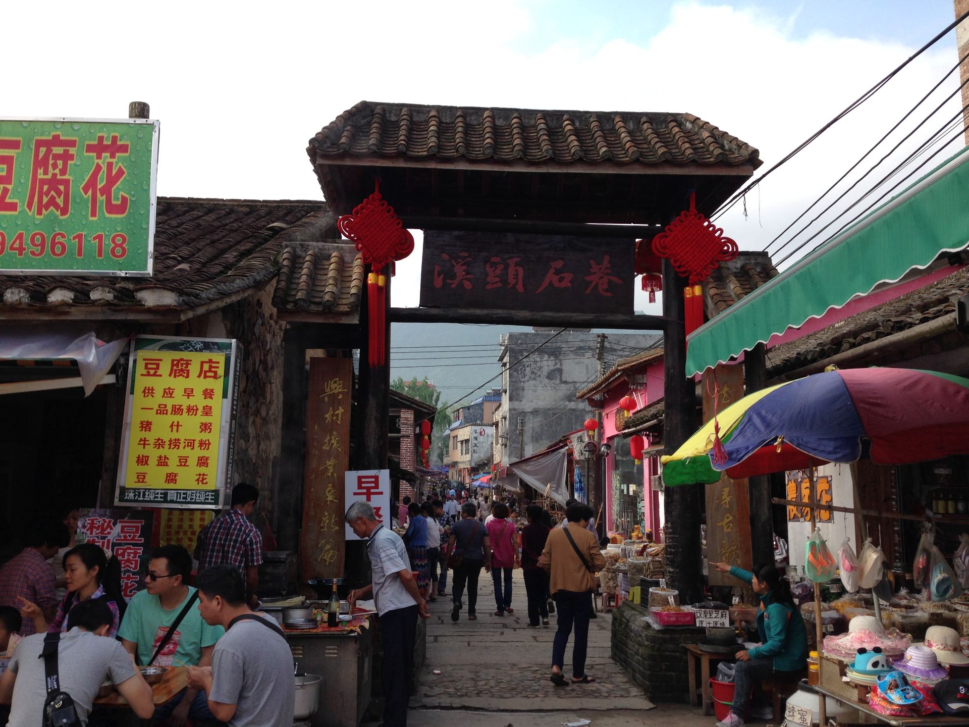 一次说走就走的旅程——从化溪头村