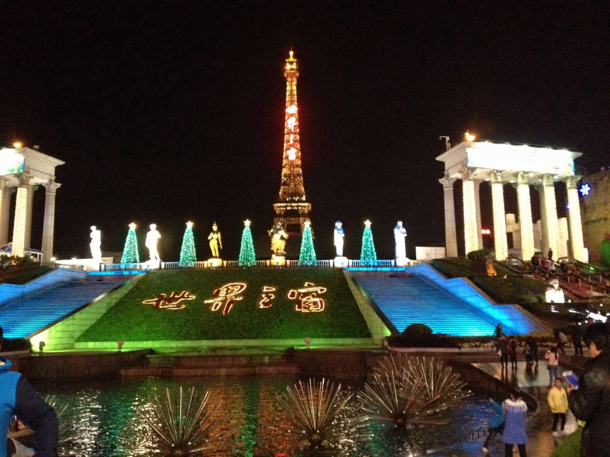 【携程攻略】深圳世界之窗景点,刚好赶上冰雪节 里面表演很多 建议大