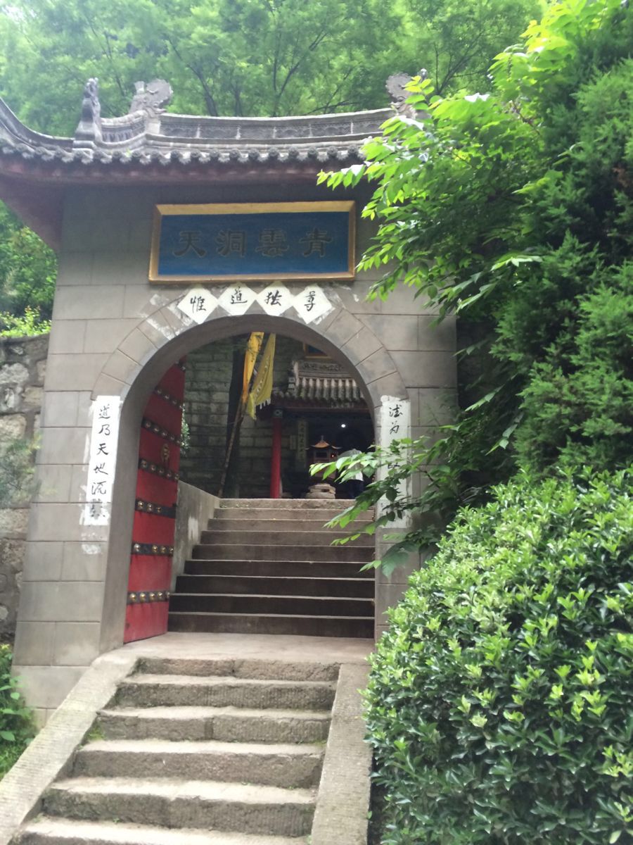 宁海华山寺图片