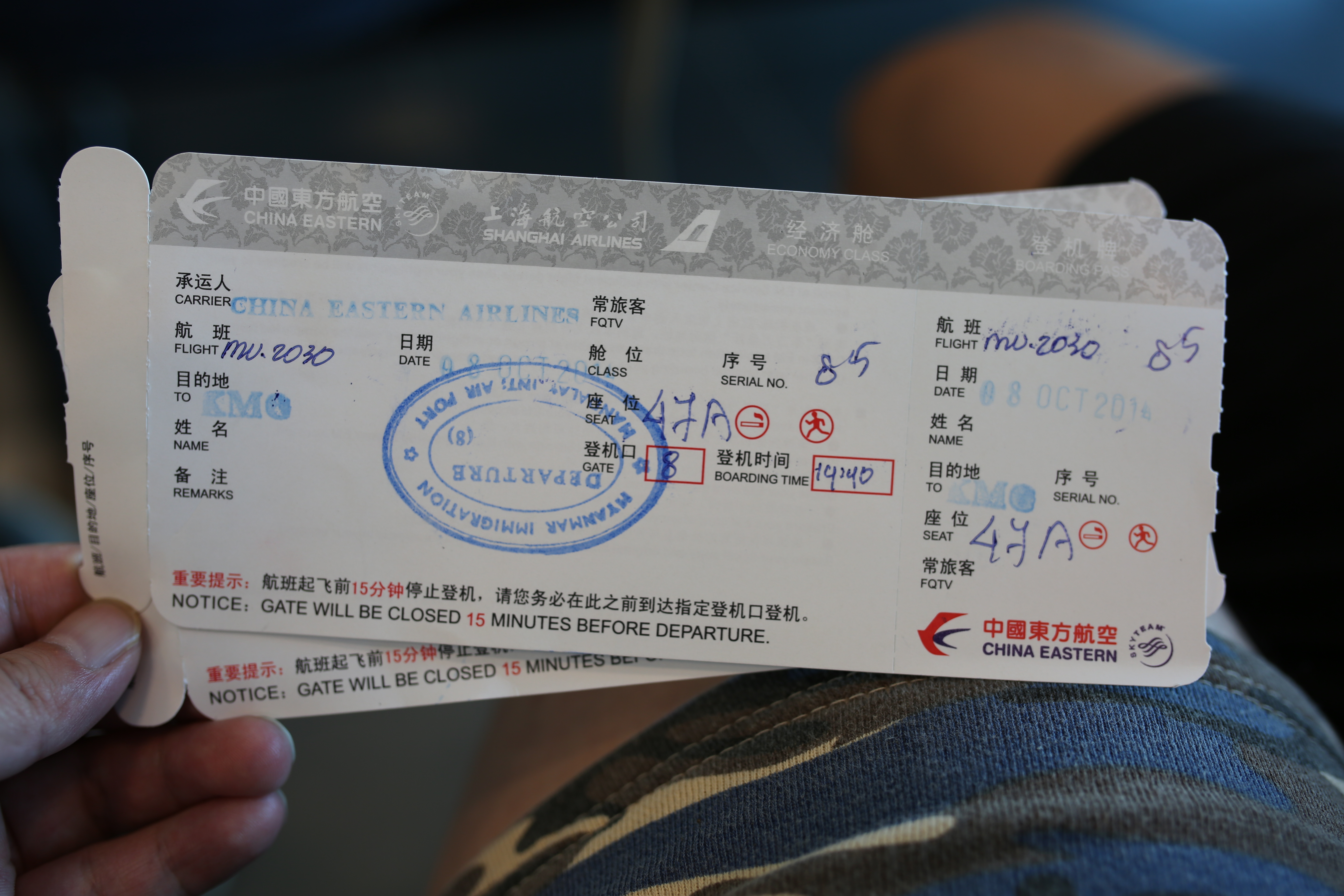 we myanmar 我们的缅甸