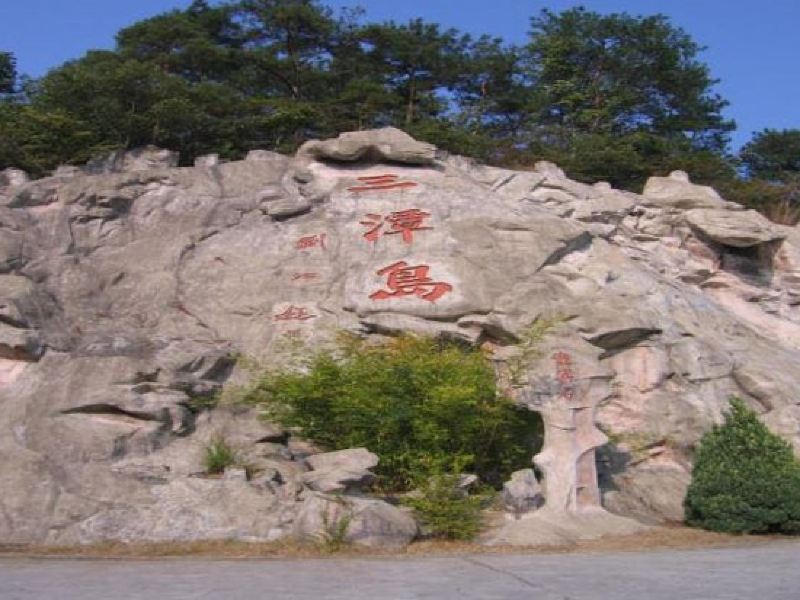 千岛湖三潭岛攻略-三潭岛门票价格多少钱-团购票价预定优惠-景点地址