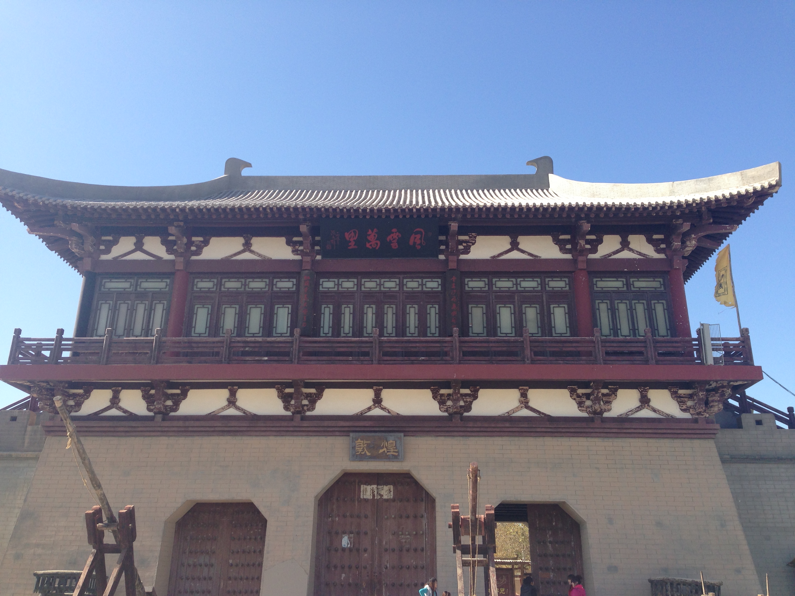 申中乡中心小学2012年秋季学校工作计划