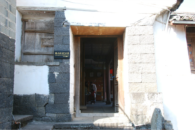 腾越神马艺术馆