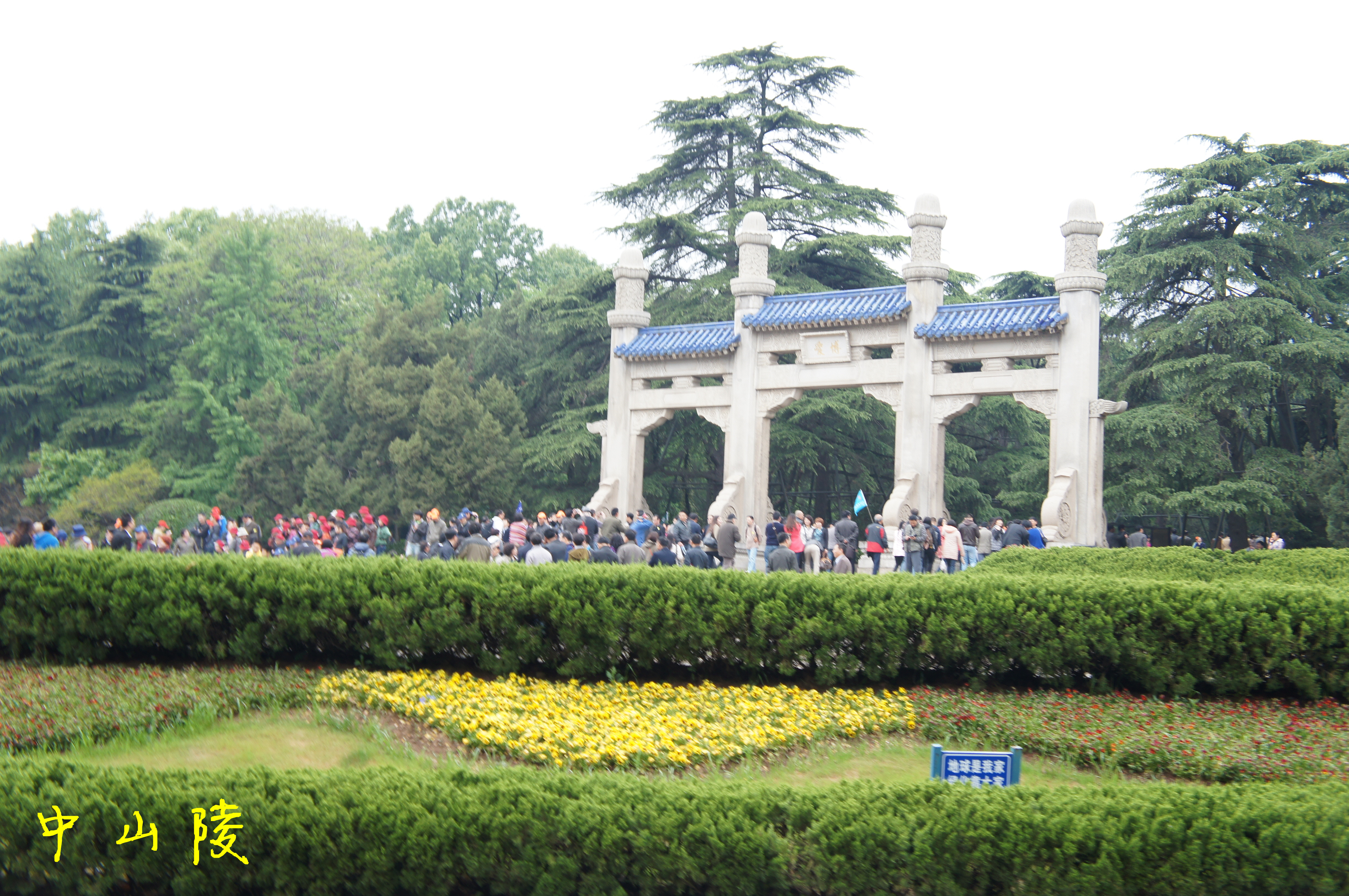 【攜程攻略】南京中山陵景區適合家庭親子旅遊嗎,中山陵景區家庭親子