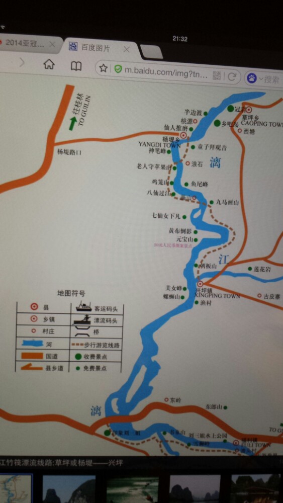 漓江地图位置图片