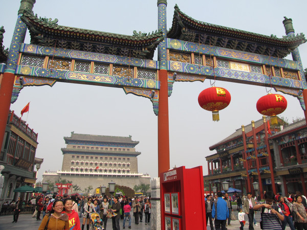 北京的大栅栏如何发音?