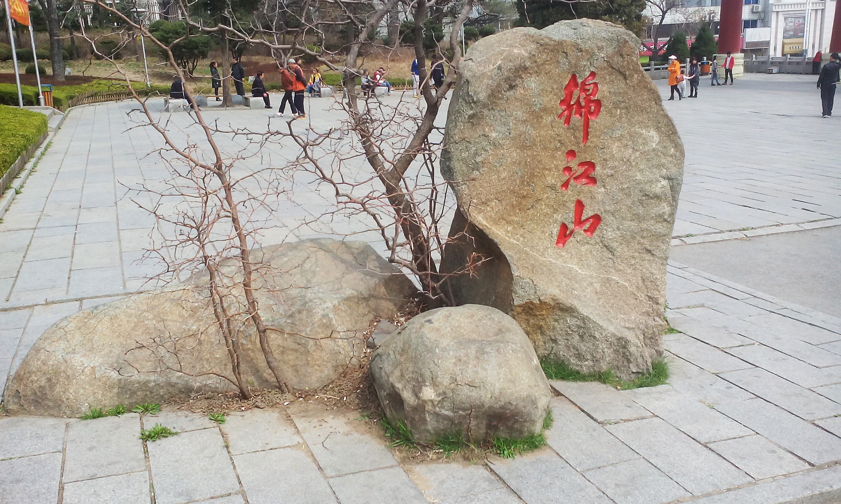 寬甸 丹東萬達廣場 錦江山公園 丹東