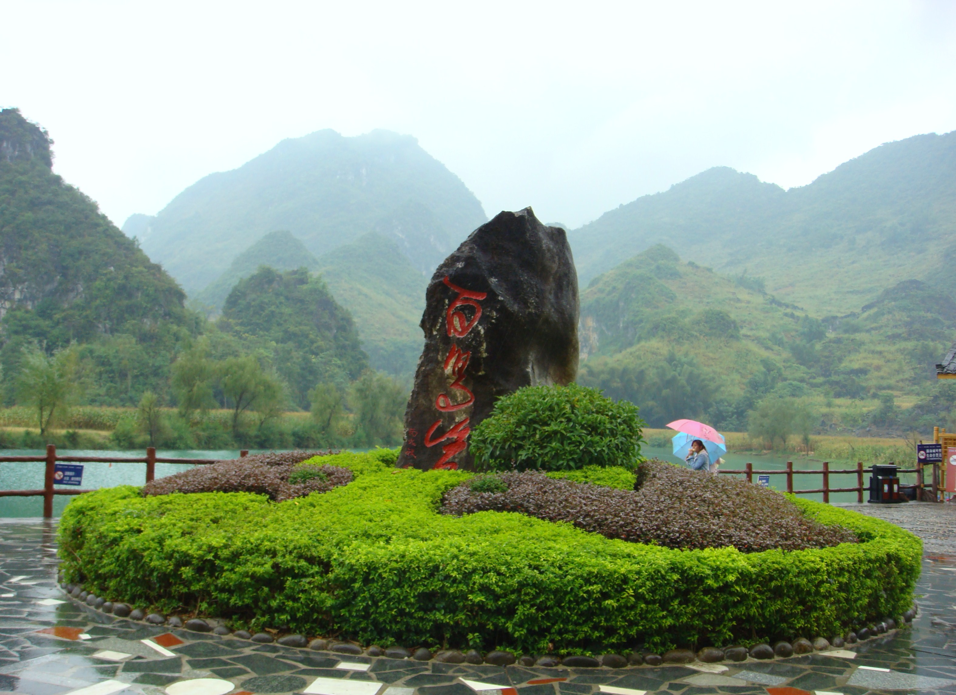 長壽村,巴馬命河,巴馬水晶宮,巴馬百鳥巖 - 巴馬遊記攻略【攜程攻略】