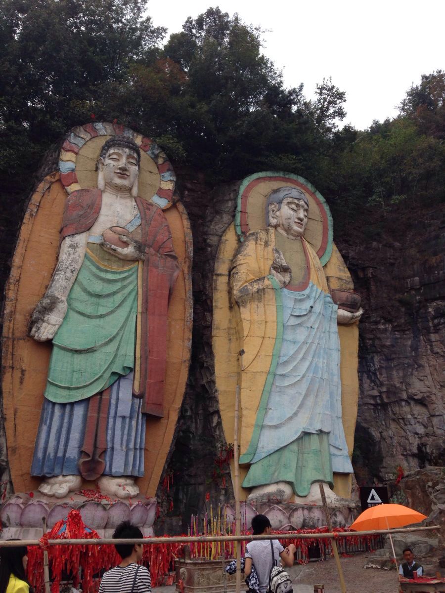 紫蓬山国家森林公园